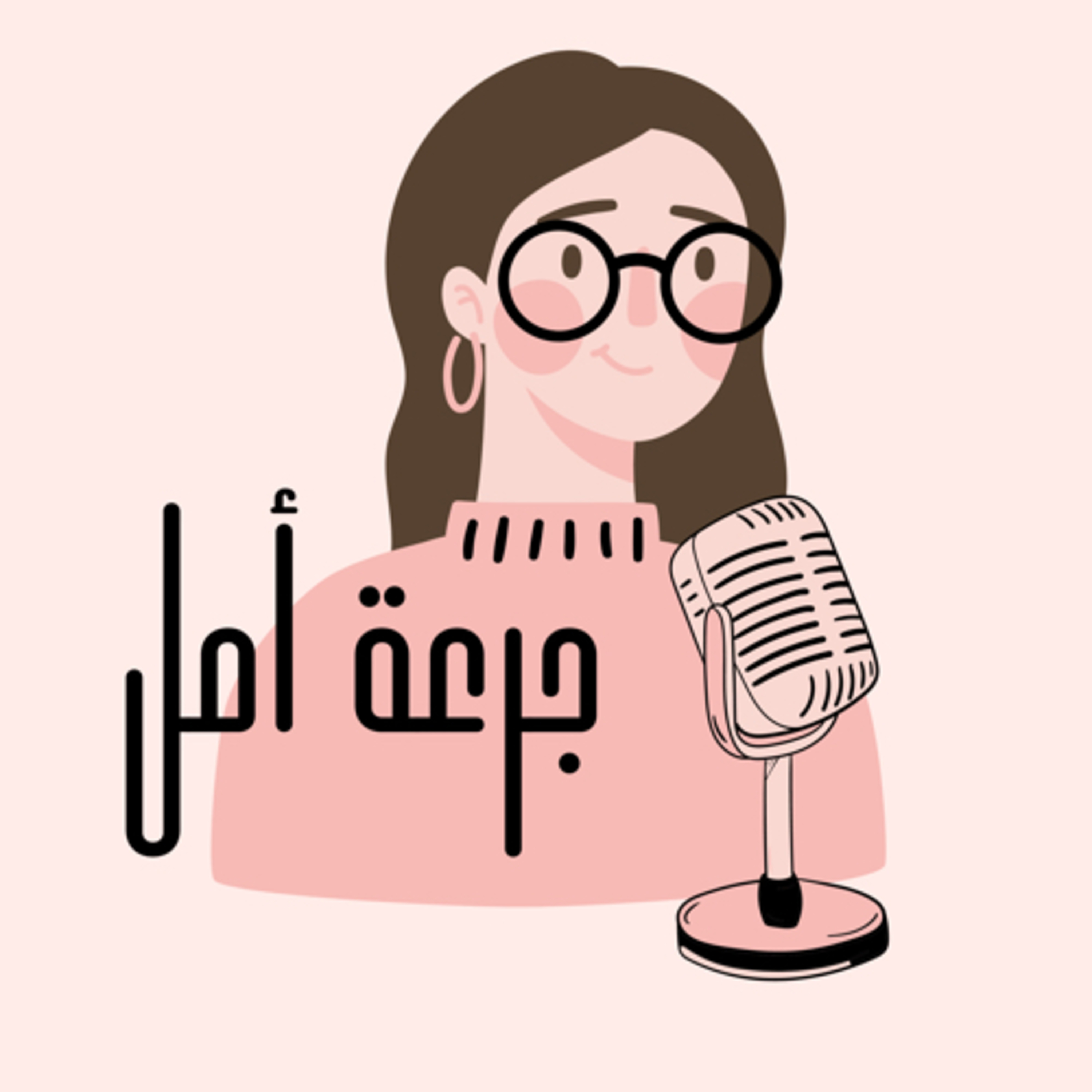 ١. غير حياتك للأفضل الآن