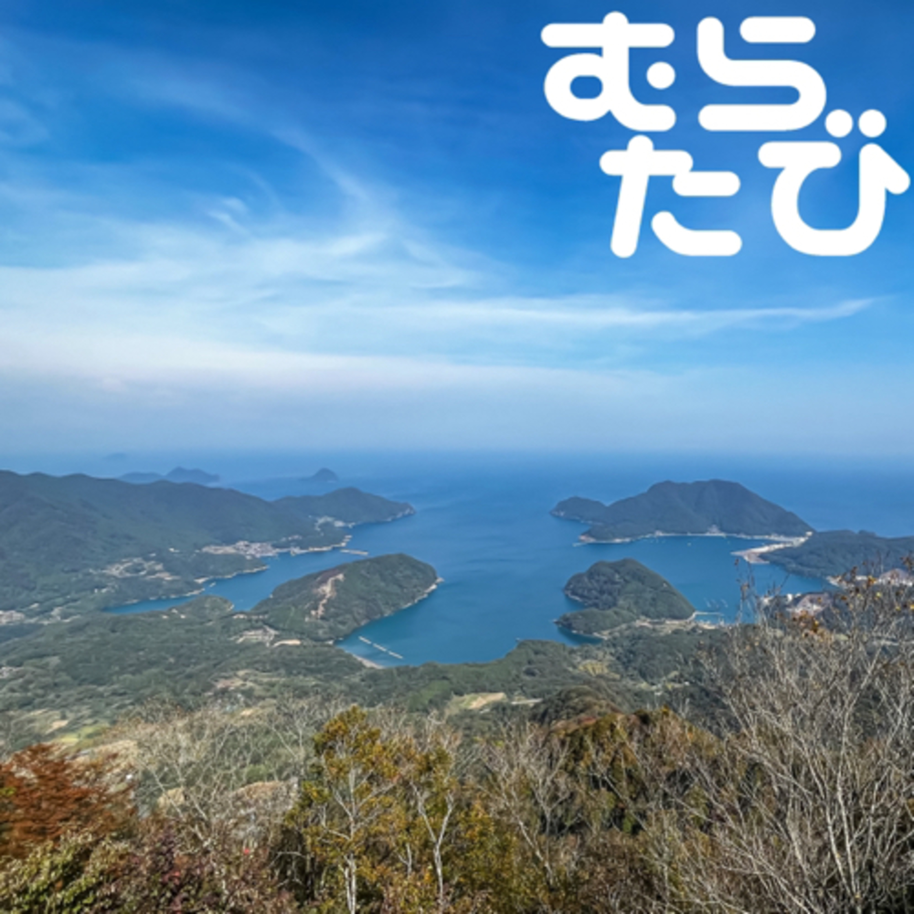 #06 西国三十三所巡礼🙏613km歩いて満願しました