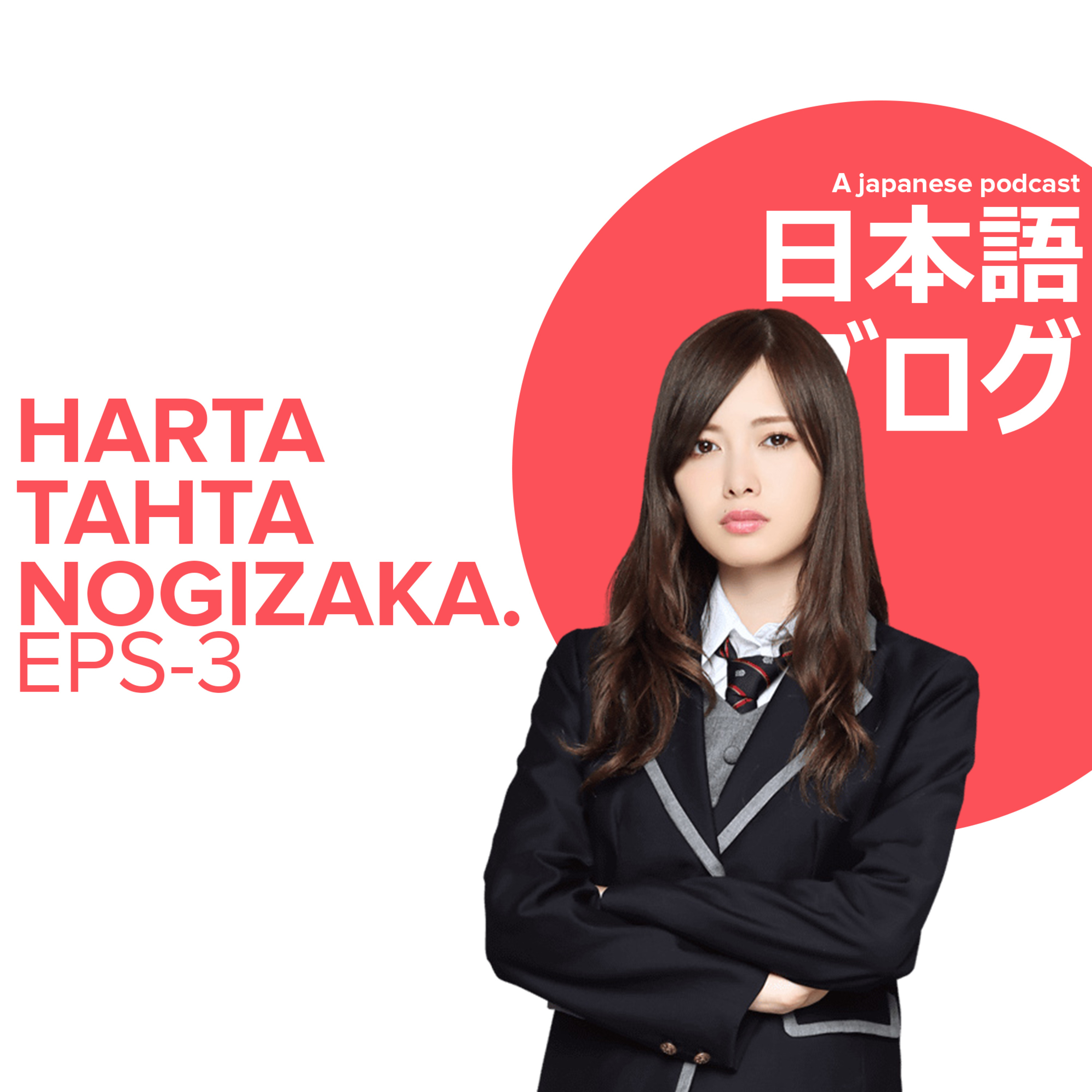 NIHONGOBLOG