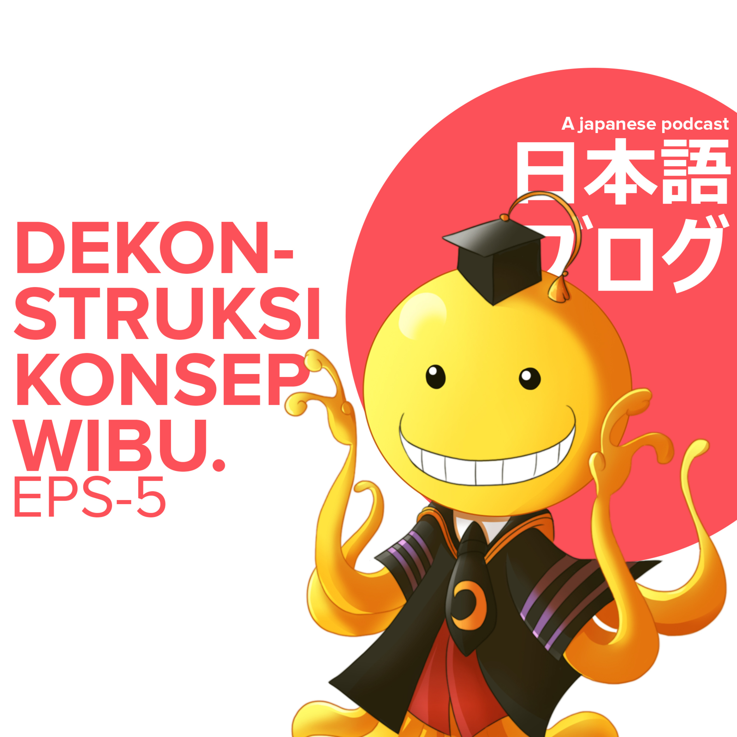 NIHONGOBLOG