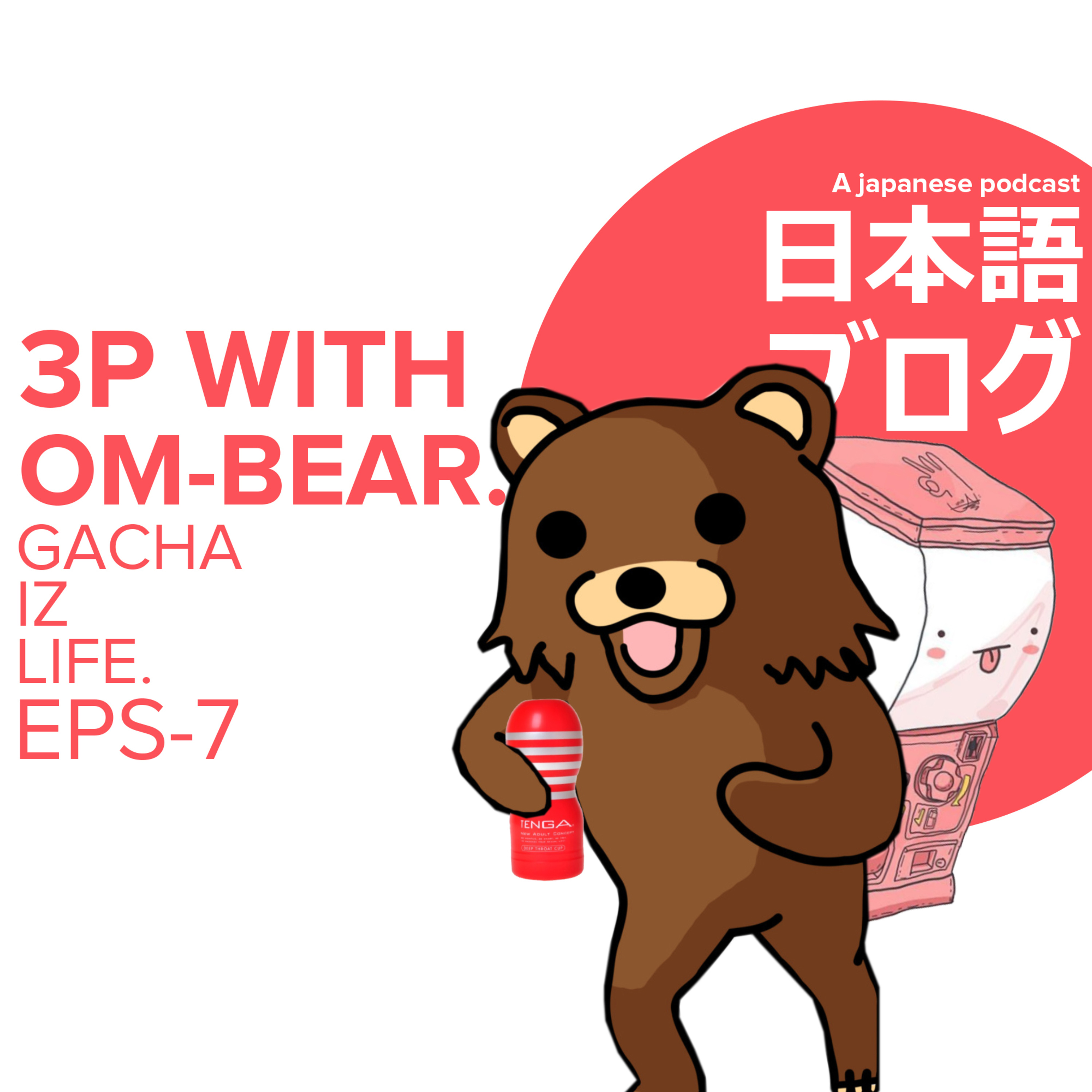 NIHONGOBLOG