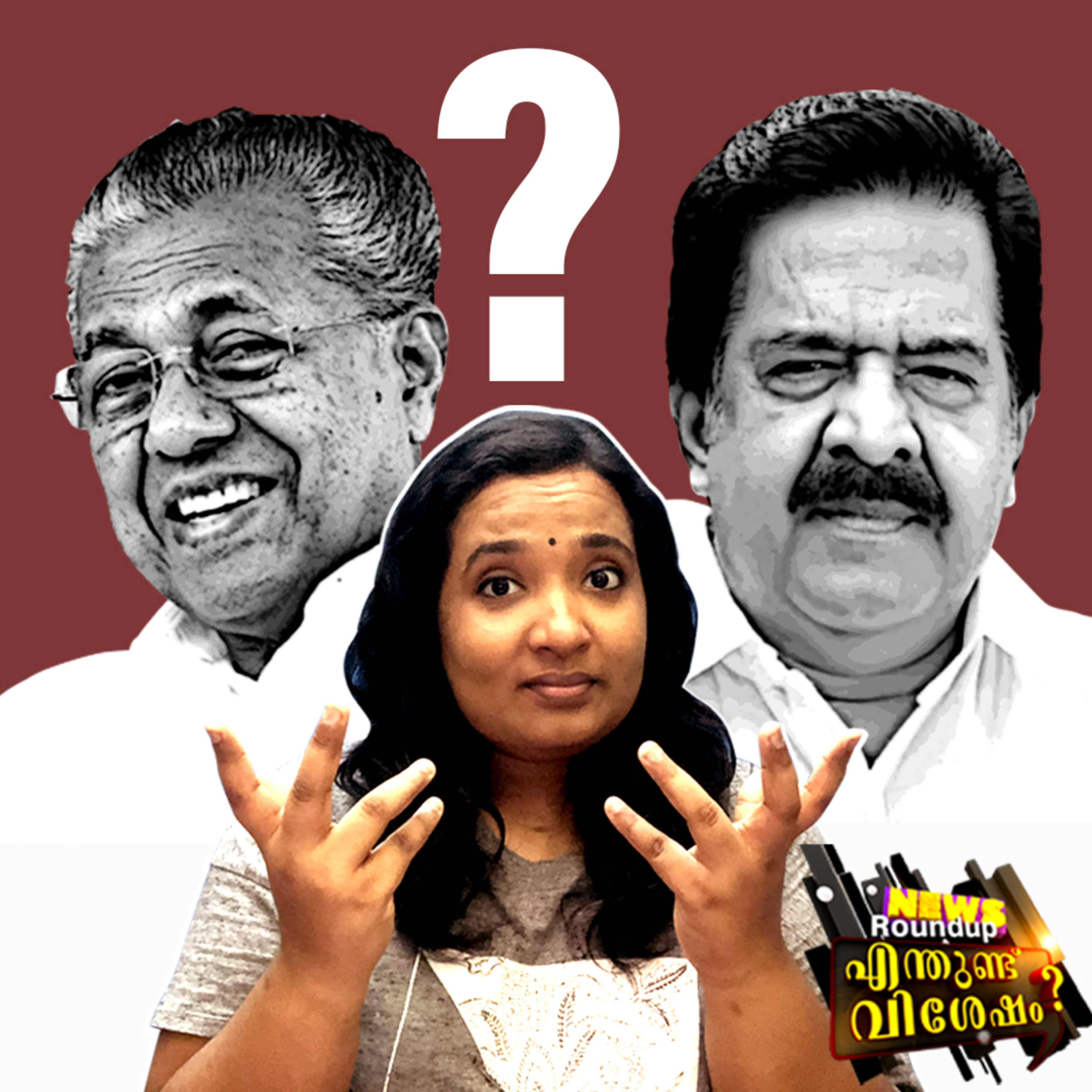 Enthundu Visesham ?
