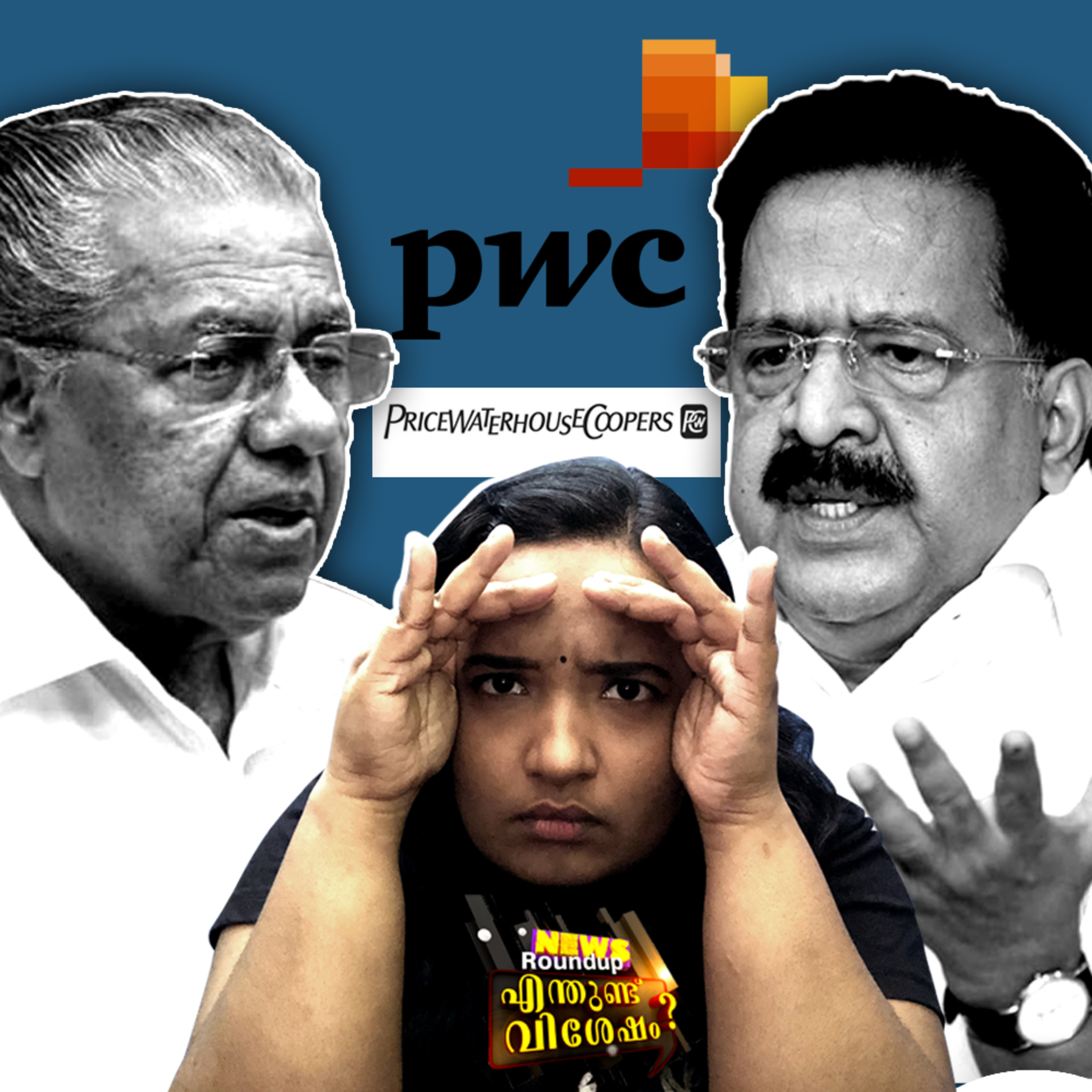 Enthundu Visesham ?