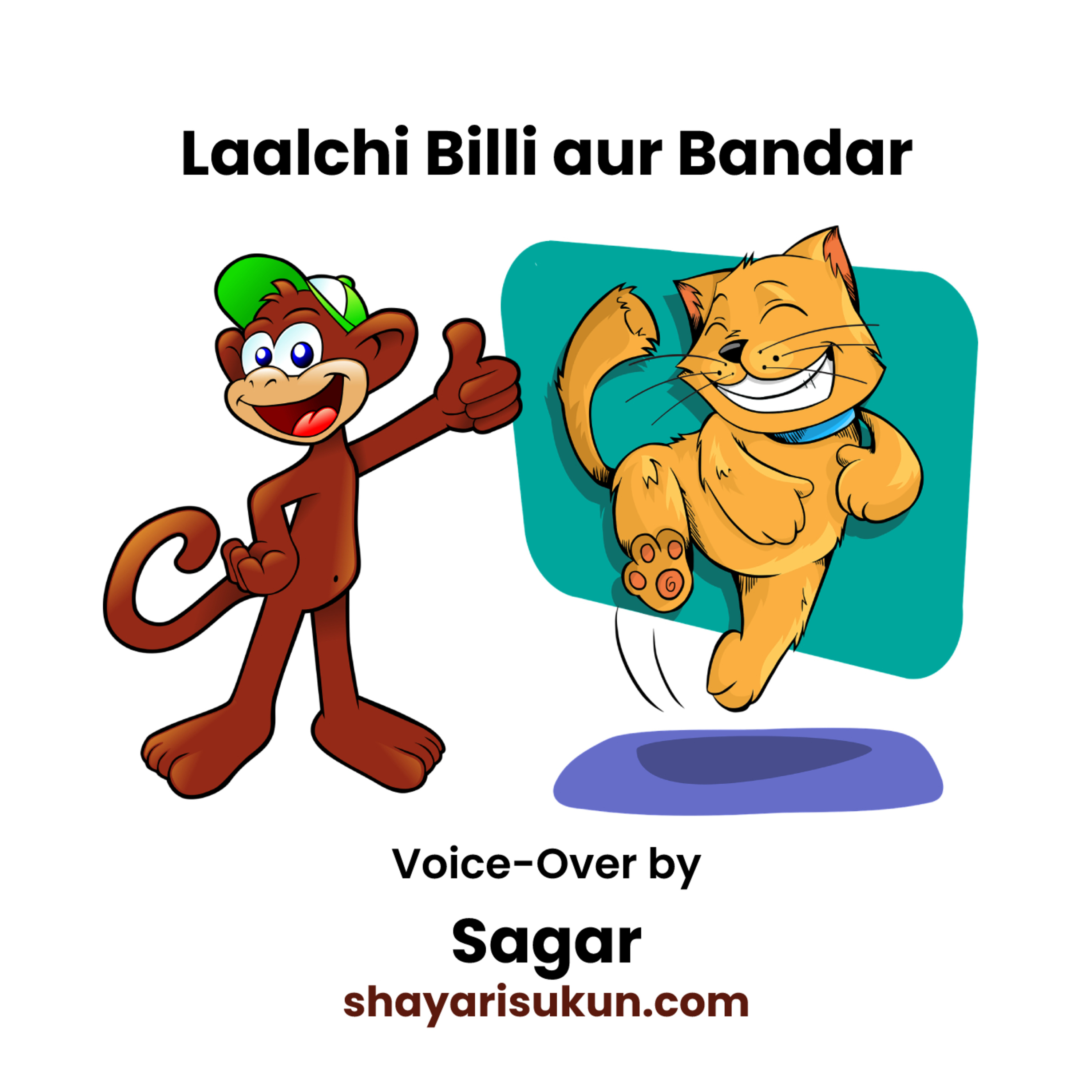Laalchi Billi aur Bandar ki Kahani [Moral Stories in HIndi Ep-5] episode artwork