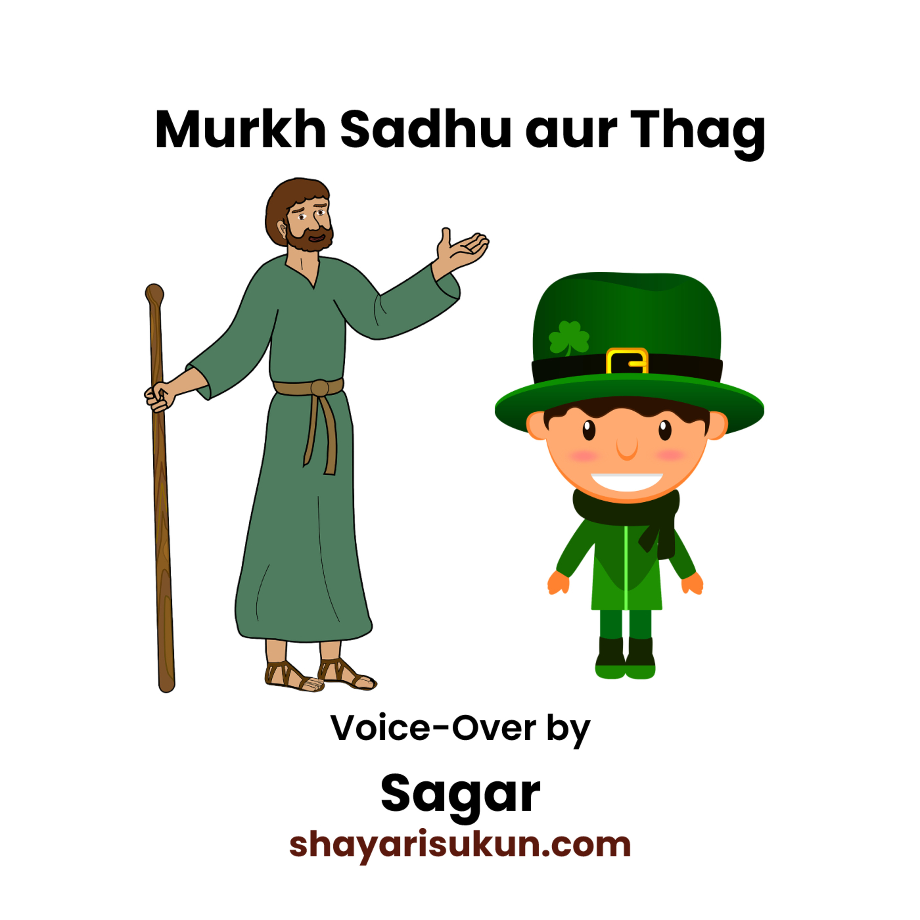 Murkh Sadhu aur Thag [Moral Stories in Hindi Ep-6] episode artwork
