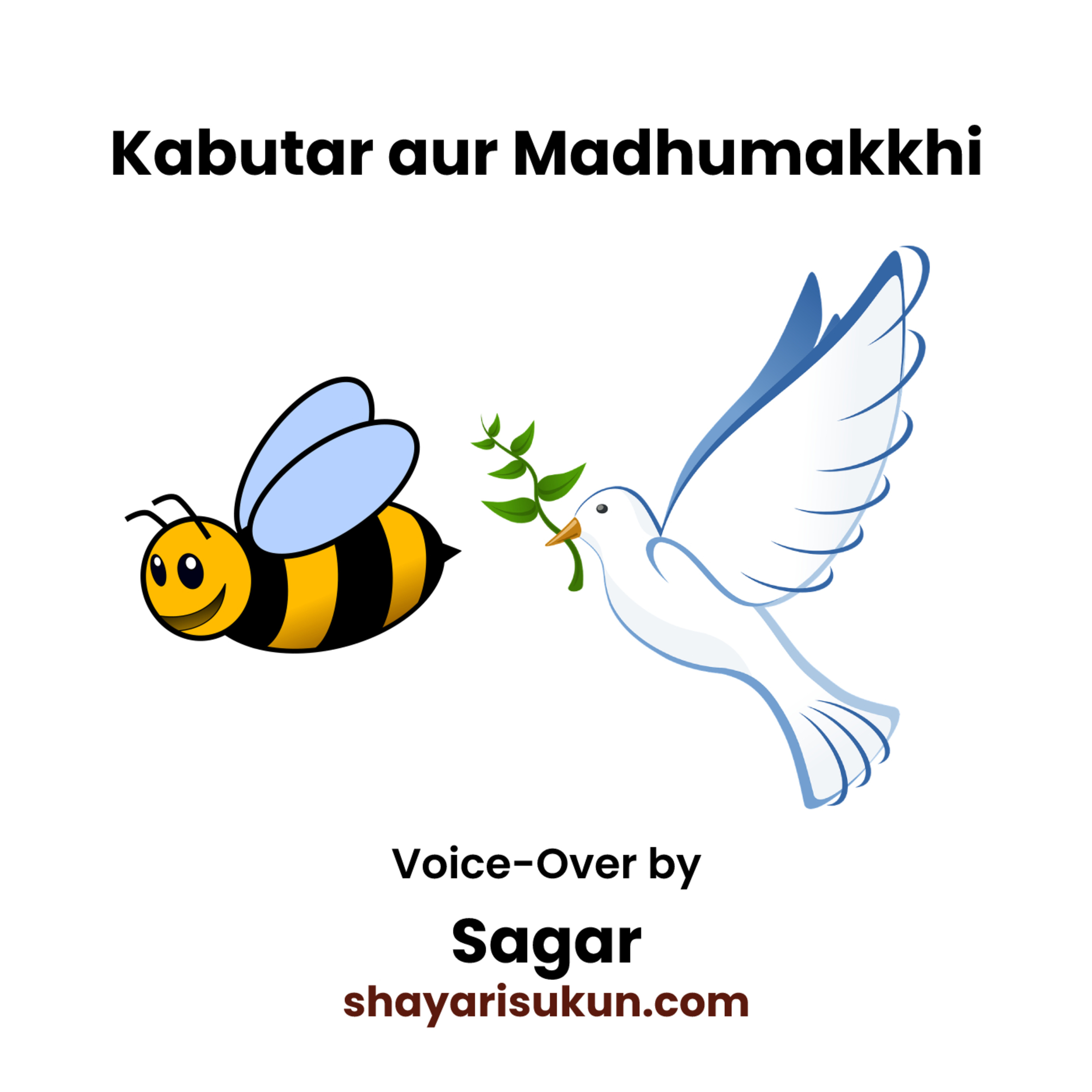 Kabutar aur Madhumakkhi [Moral Stories in Hindi Ep-7] episode artwork