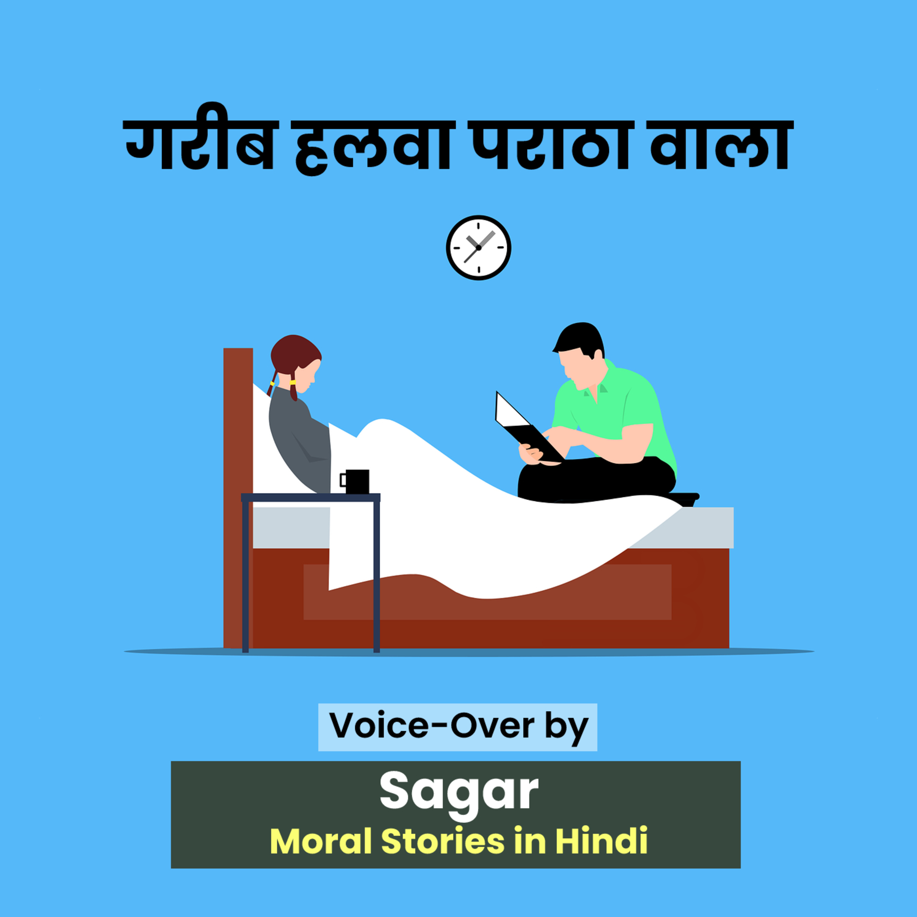 Gareeb Halwa Paratha Wala [Moral Stories in Hindi Ep-9] episode artwork