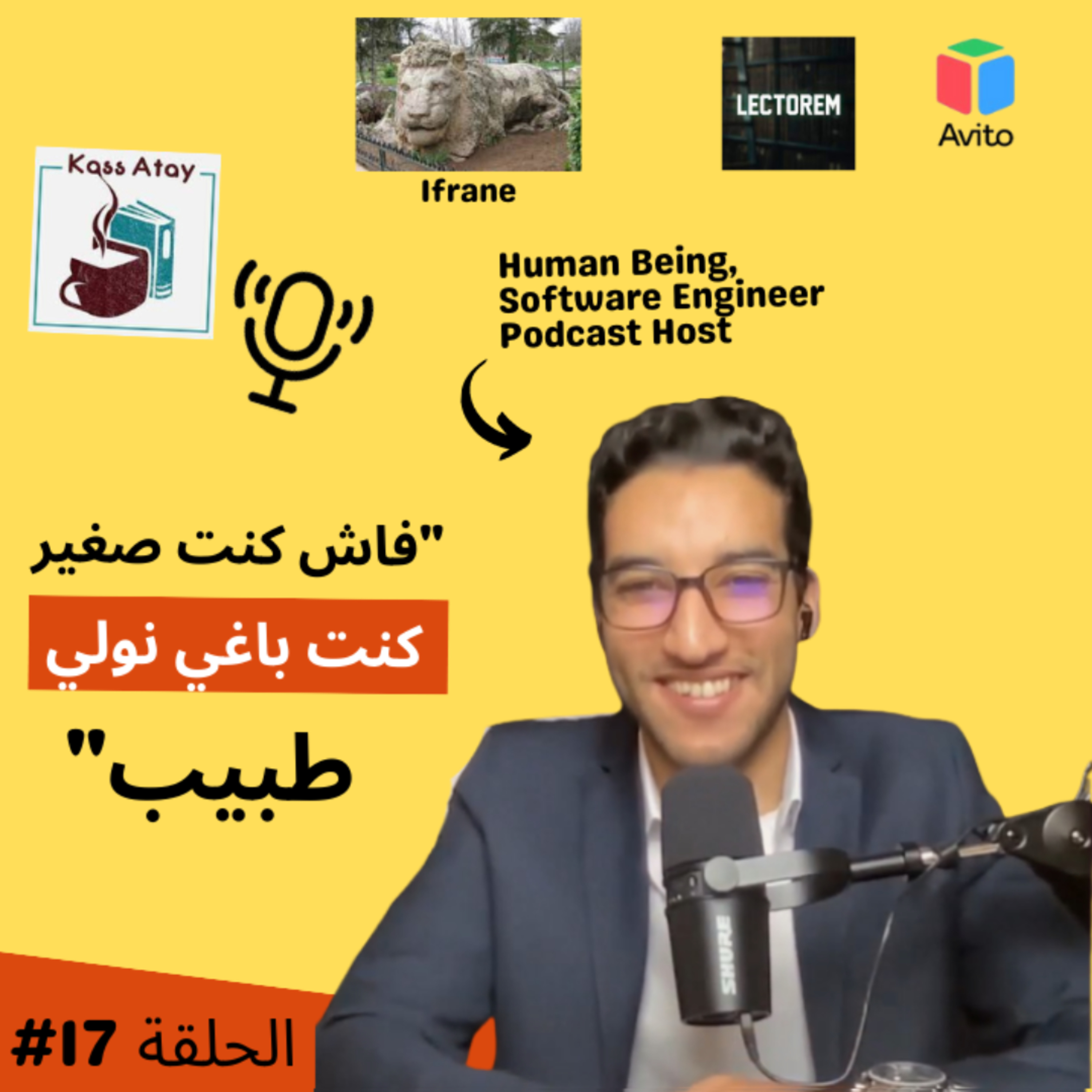 Masar wa Afkar | مسار وأفكار