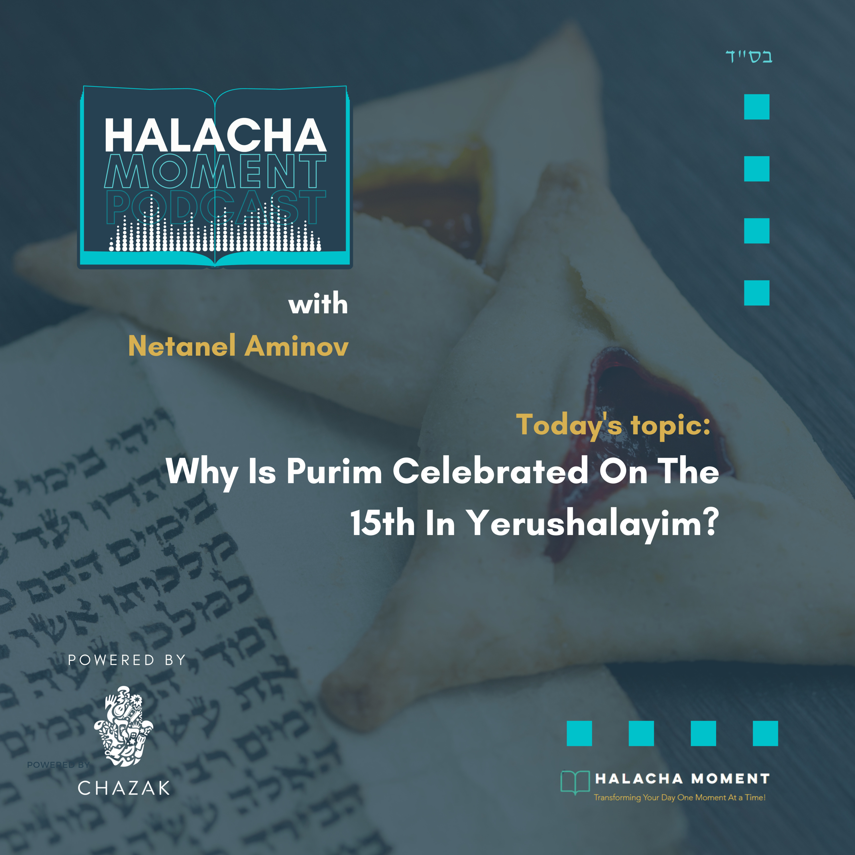 Halacha Moment
