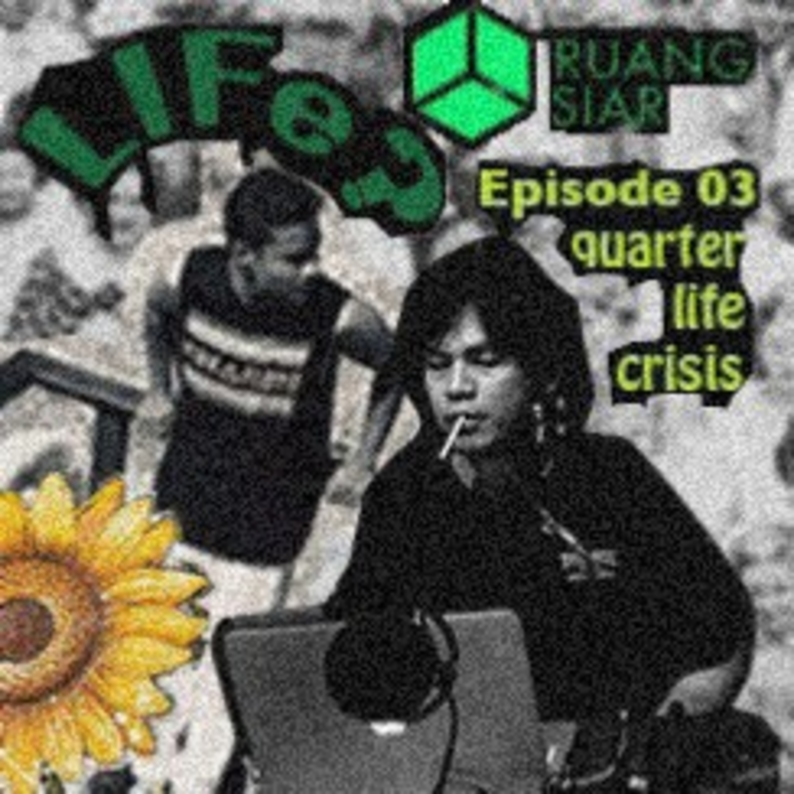 Ruang Siar