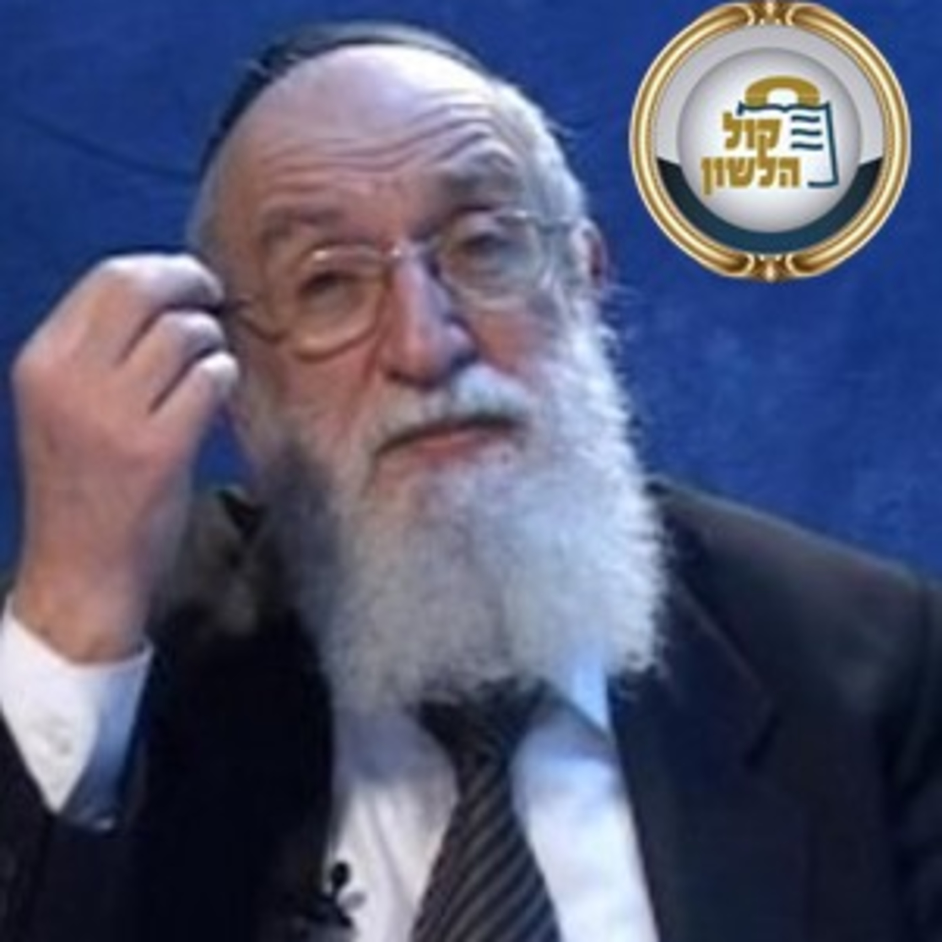 הסופגניה🍩 בהלכה - שיעור מיוחד לחנוכה | הרב משה וייא