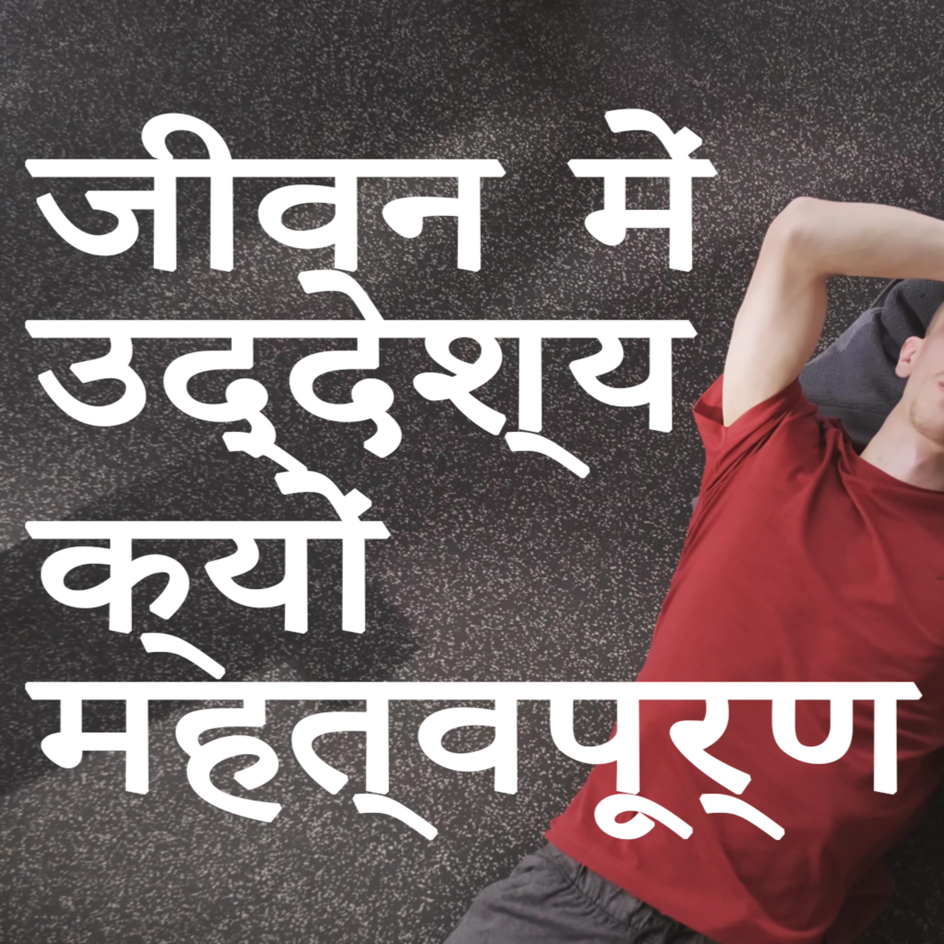 Motievee - Hindi book summaries and motivation