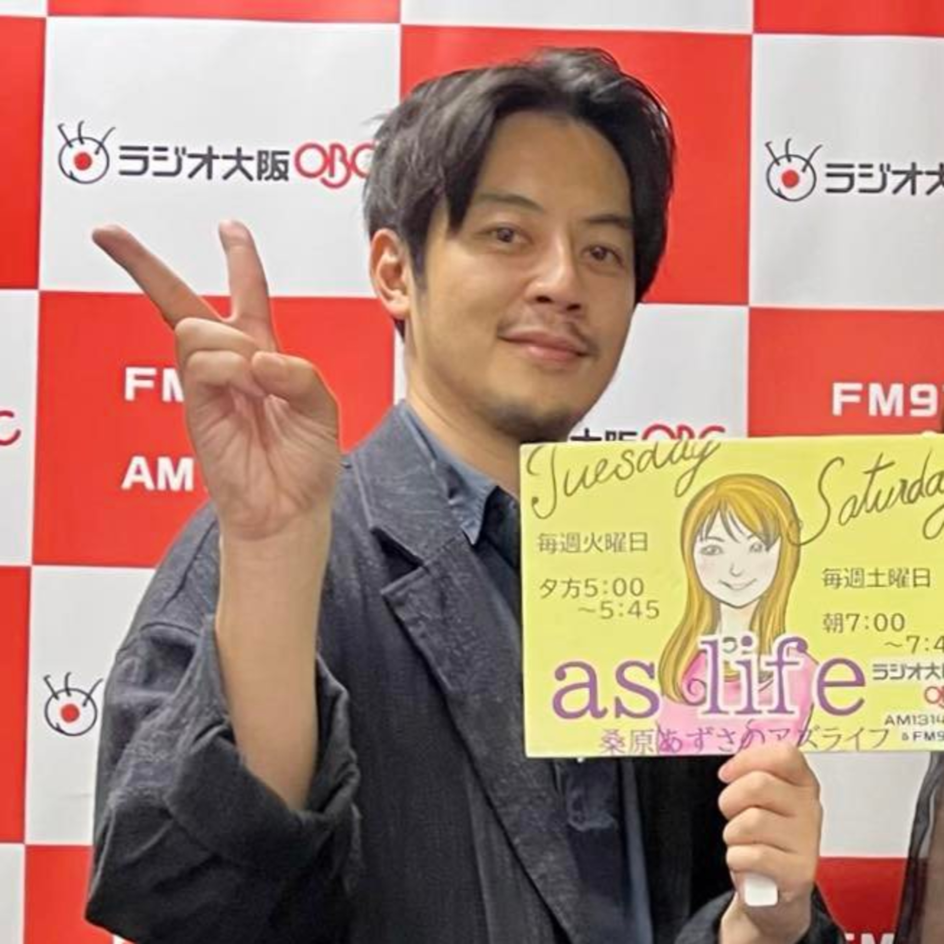 【ゲスト西野亮廣さん】お金の話を避けるの、もうやめませんか？【＃3】 episode artwork