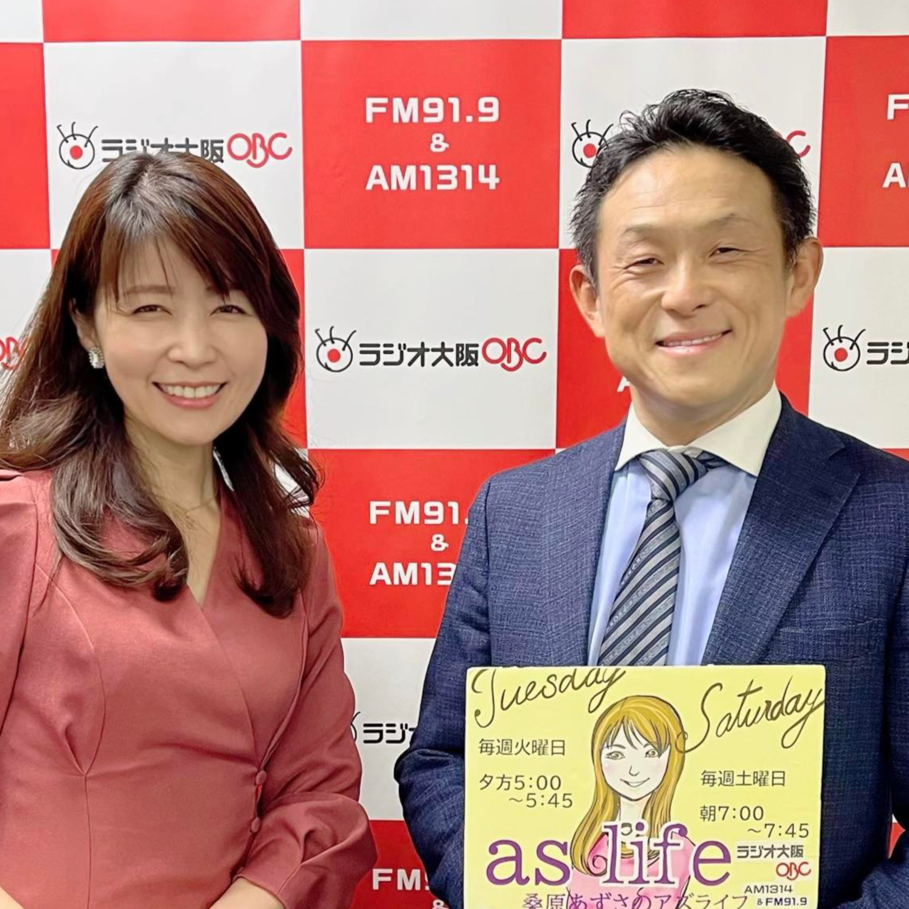【ゲスト岸田憲一さん】会社設立や不動産に関する様々な業務 episode artwork