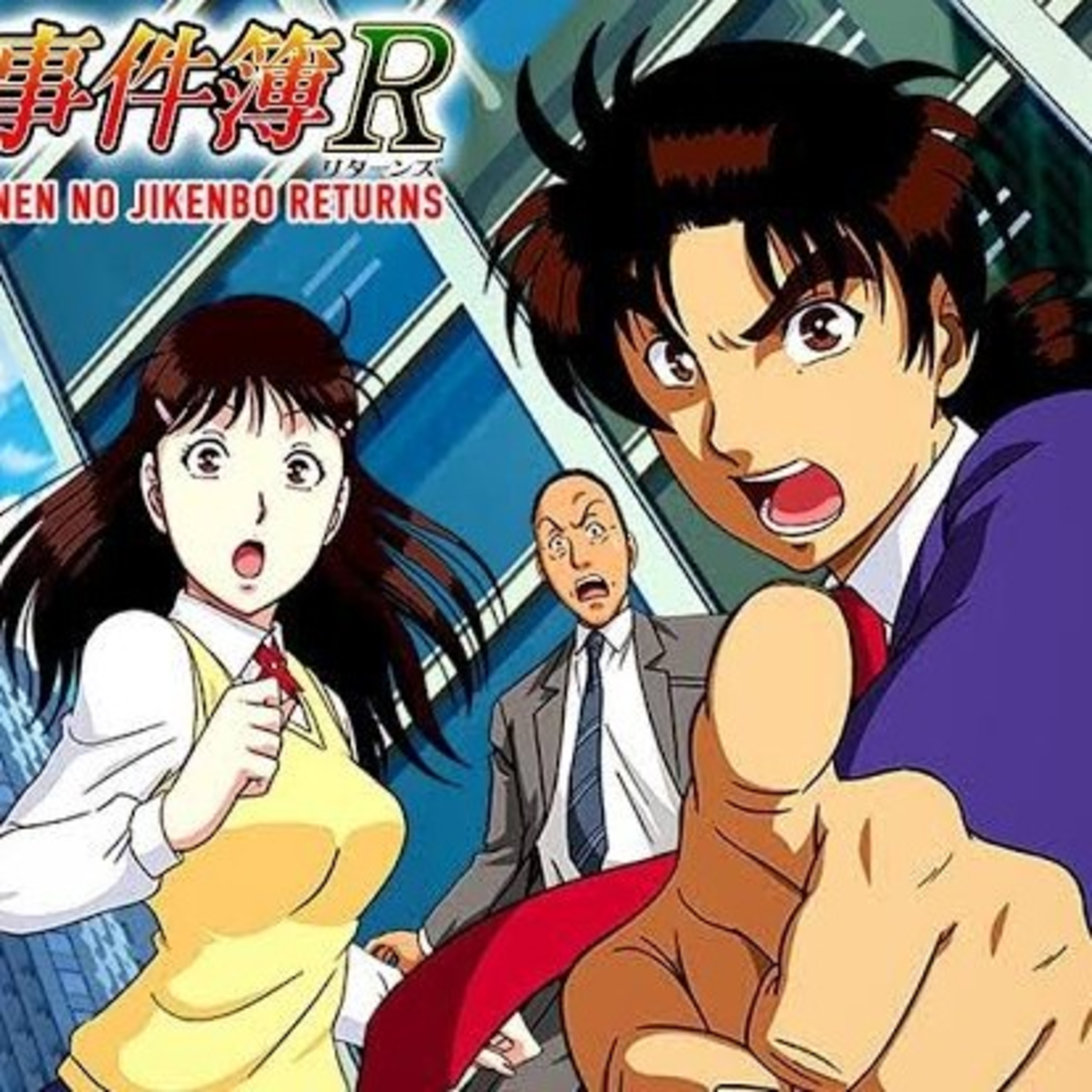 Trailer Eps. 03 - Kindaichi Case Files episode artwork