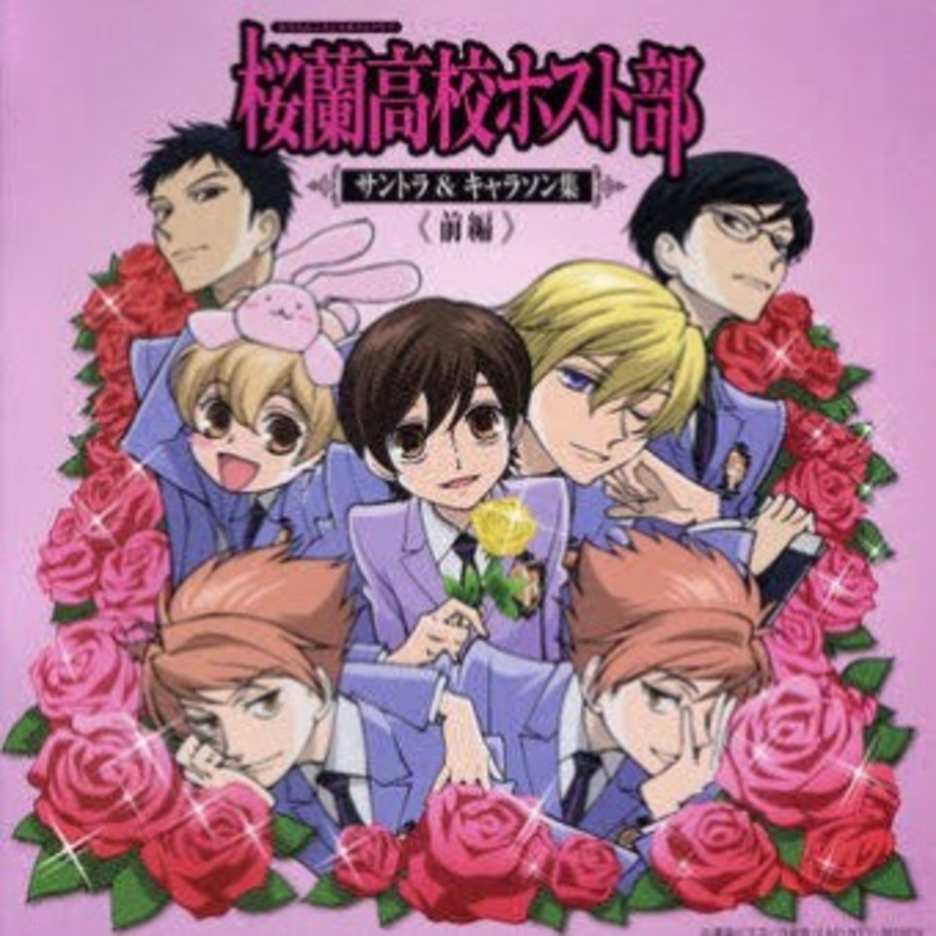In Depth Review Eps. 13 - Ouran High School Host Club episode artwork