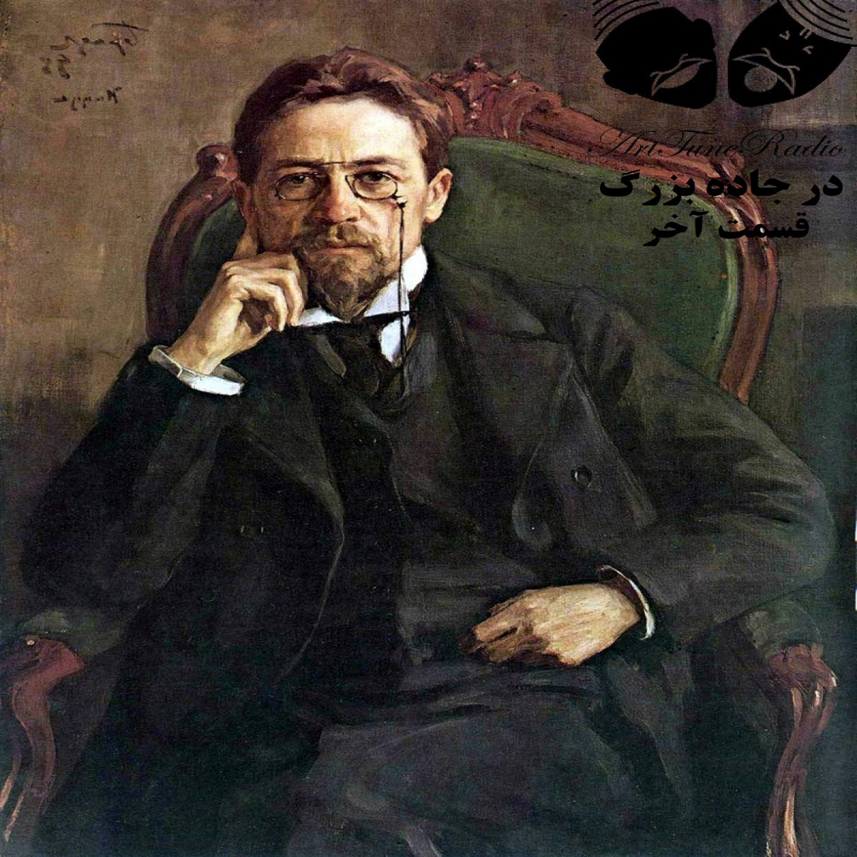 در جاده بزرگ 3 episode artwork