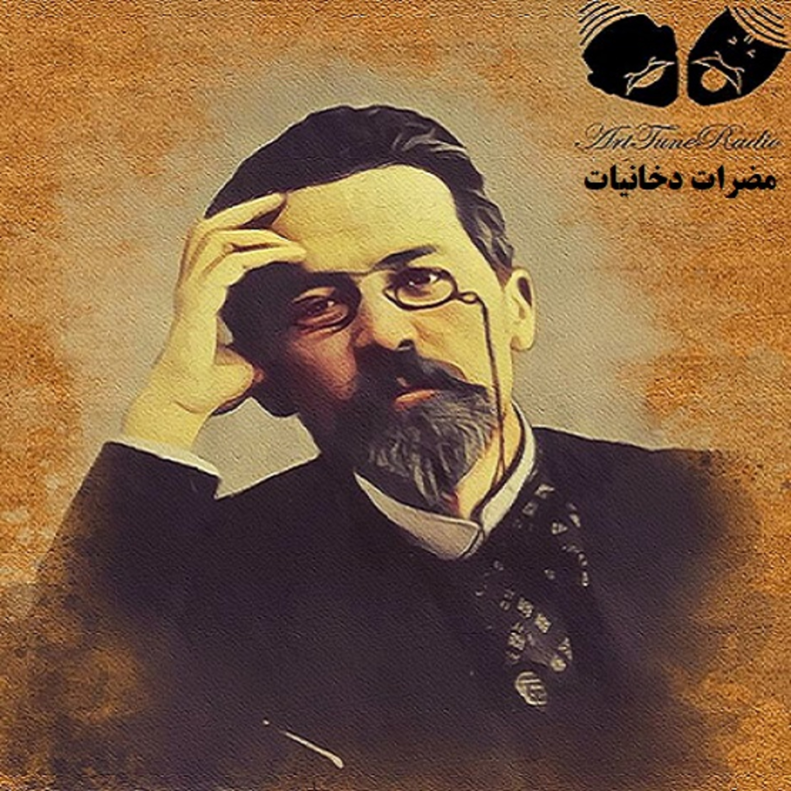 مضرات دخانیات episode artwork
