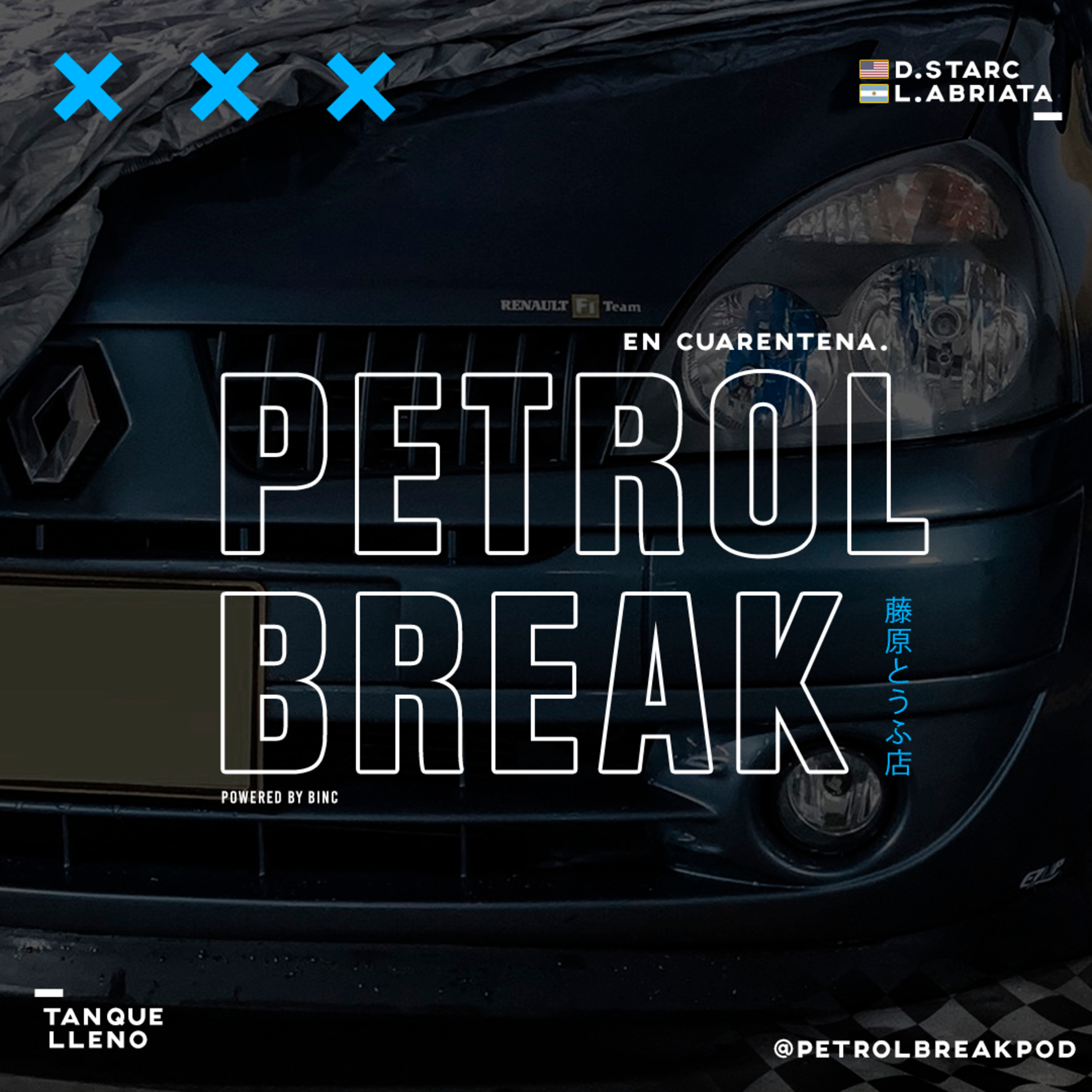 PETROL BREAK
