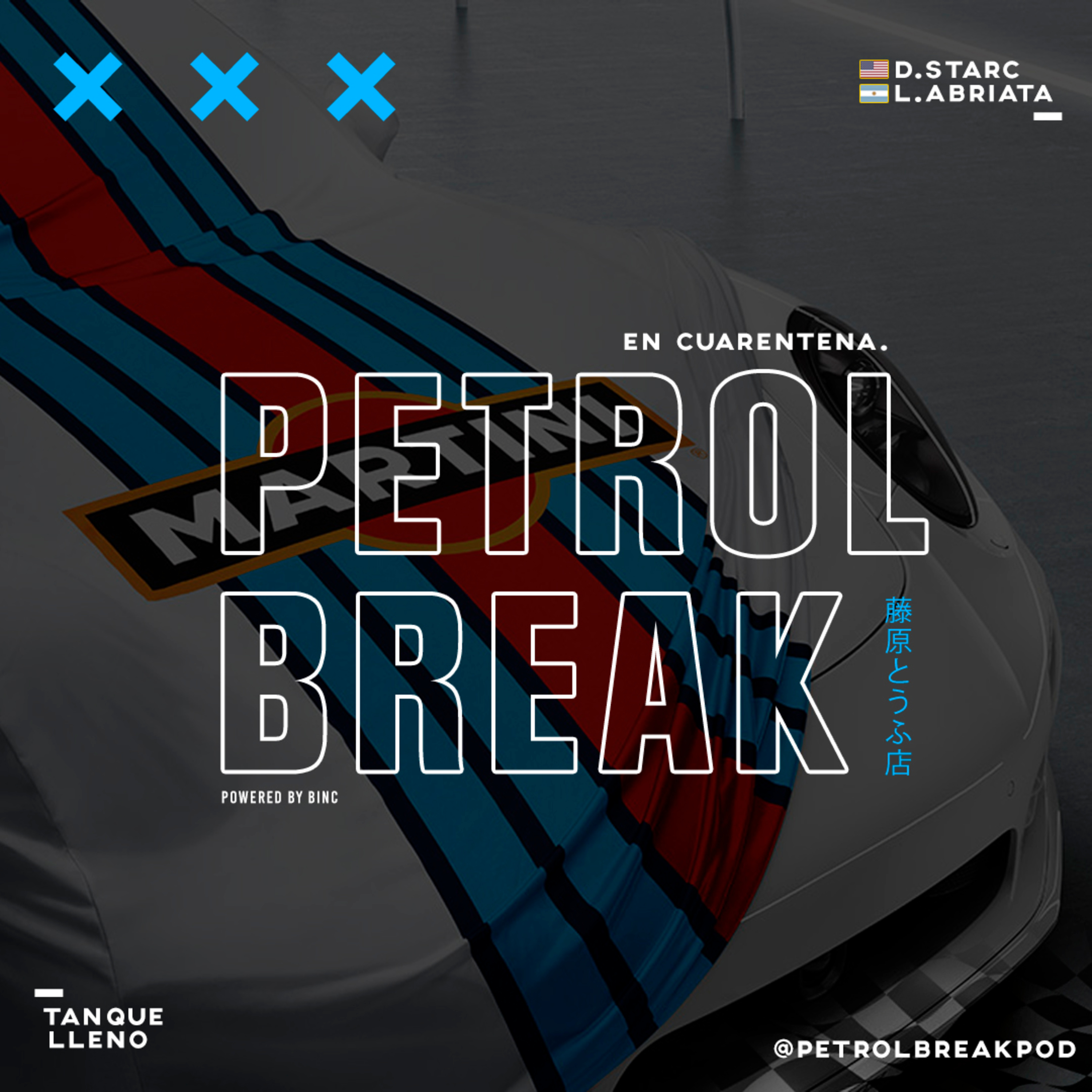 PETROL BREAK