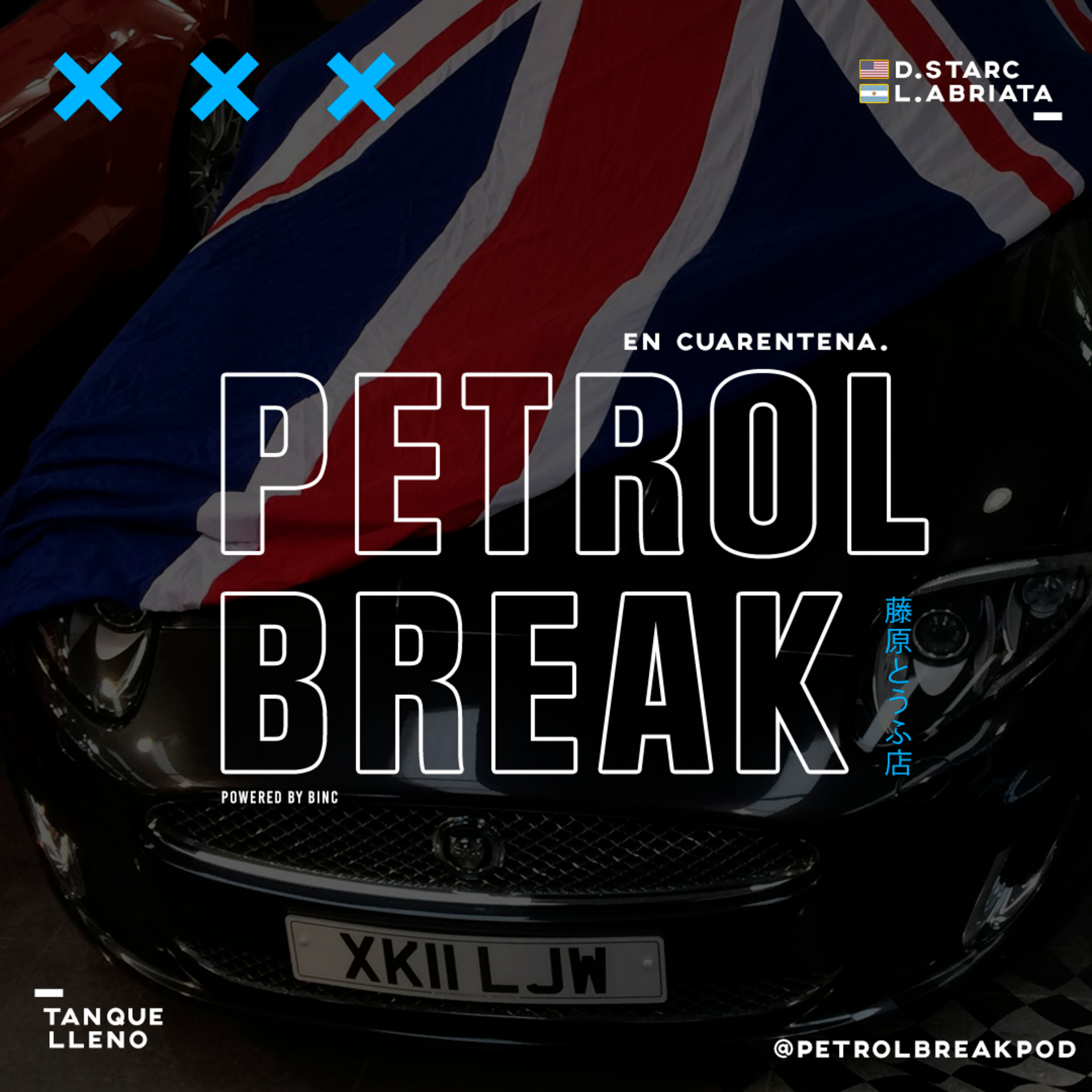PETROL BREAK