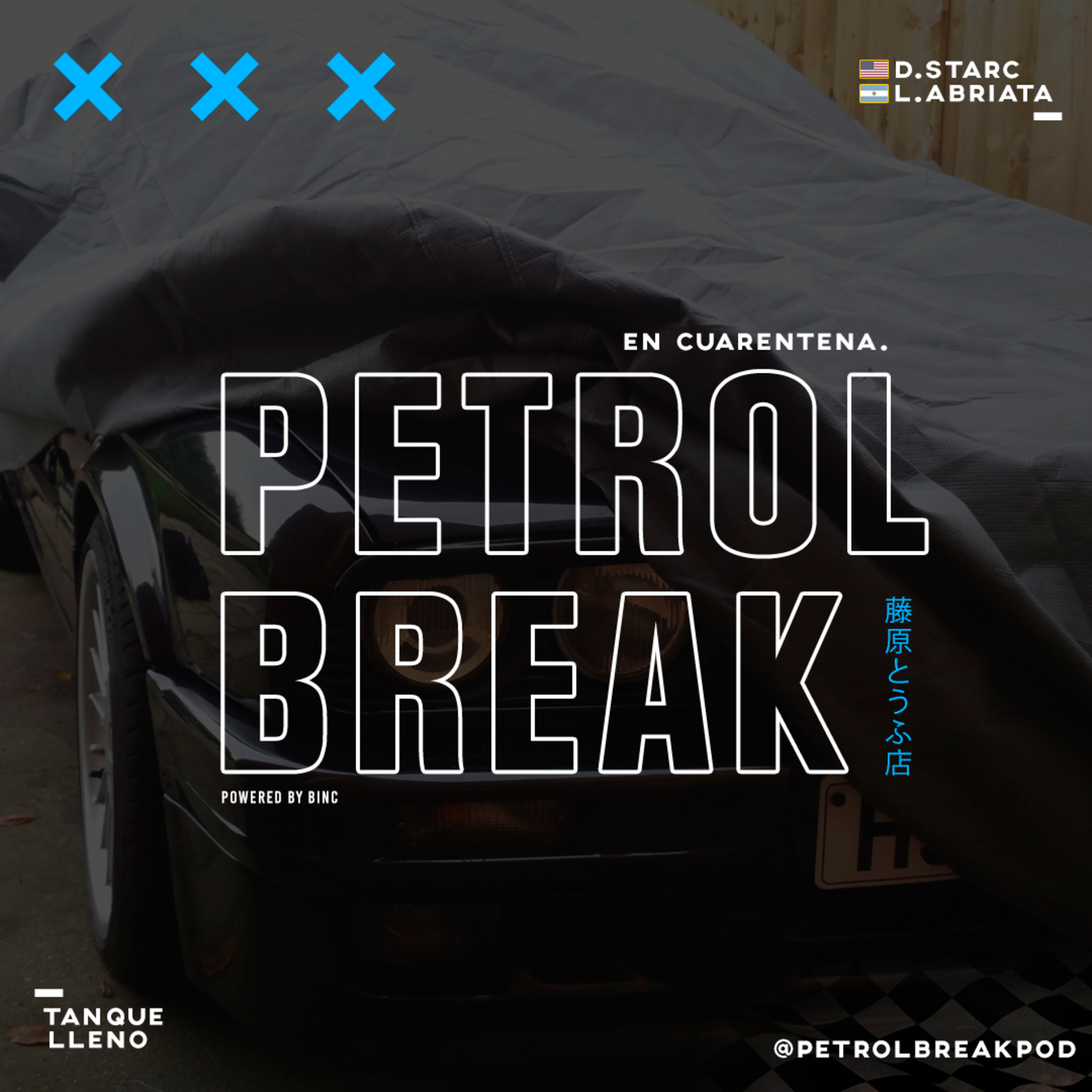 PETROL BREAK