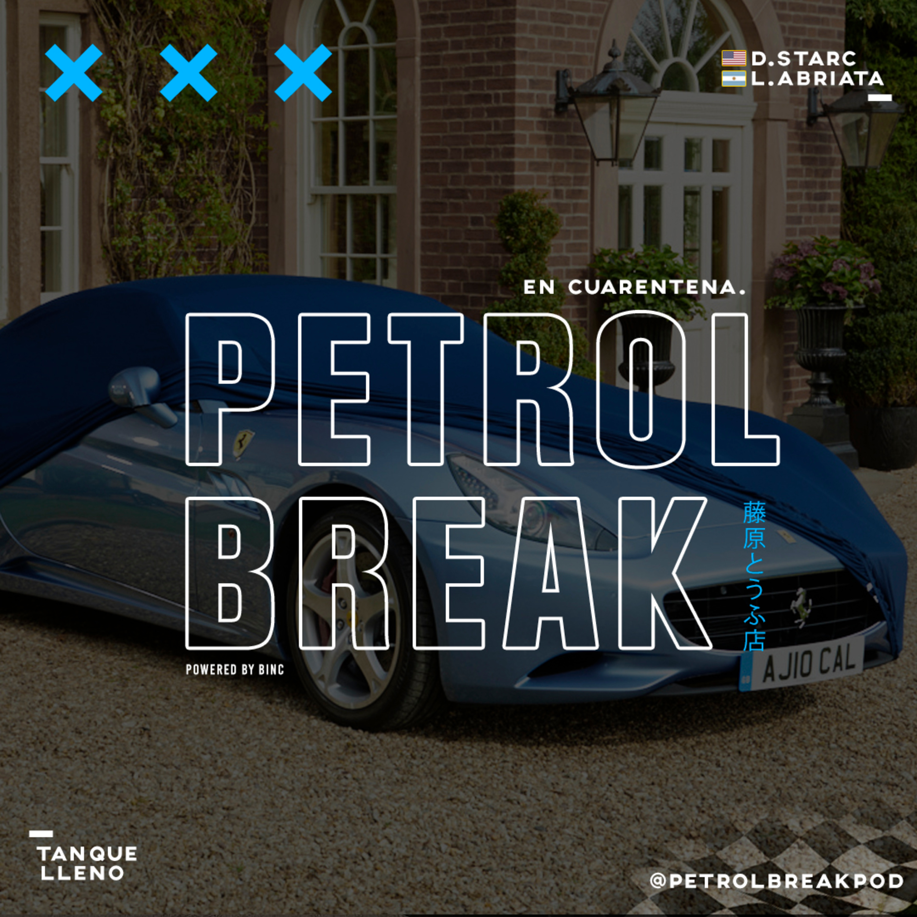 PETROL BREAK