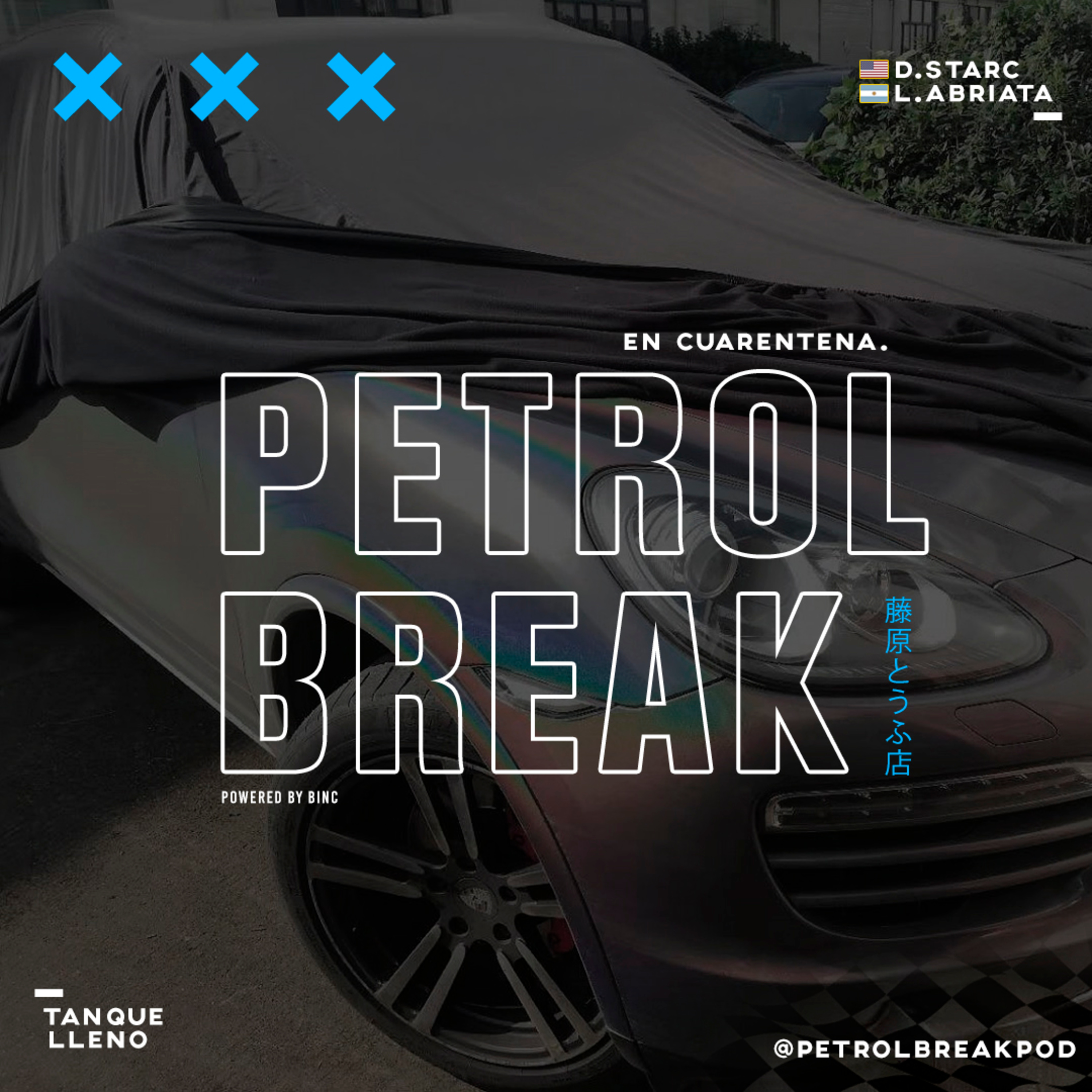 PETROL BREAK