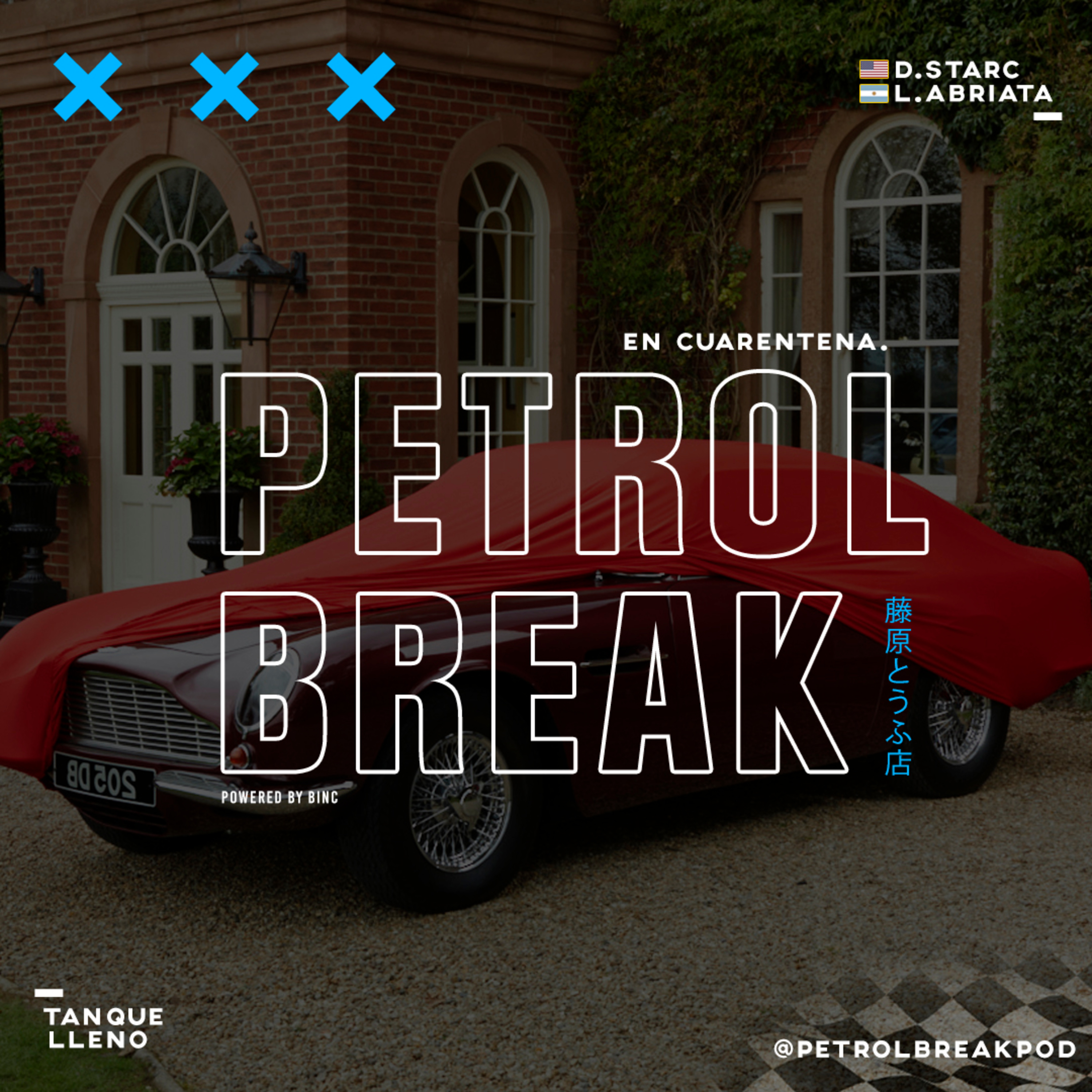 PETROL BREAK