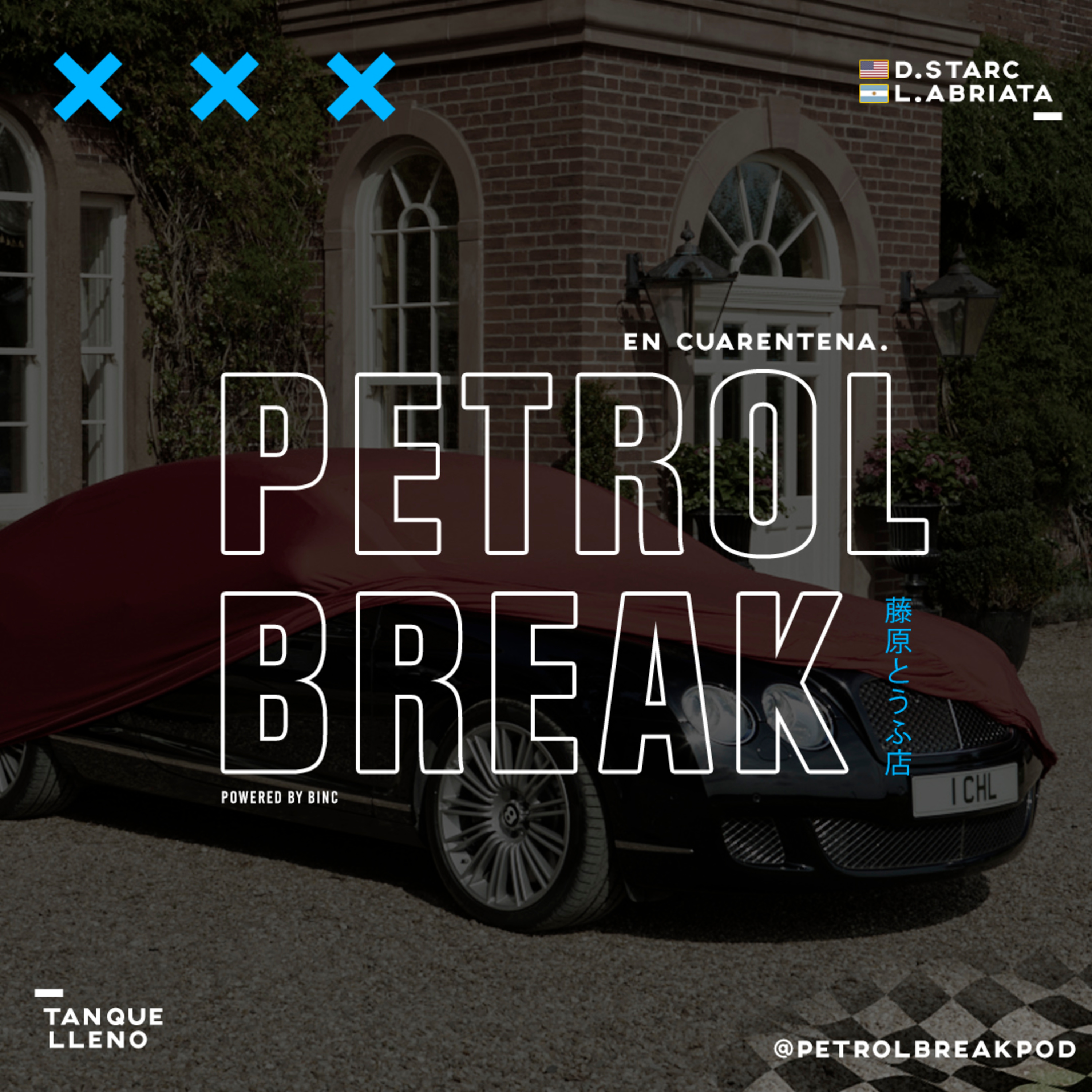 PETROL BREAK