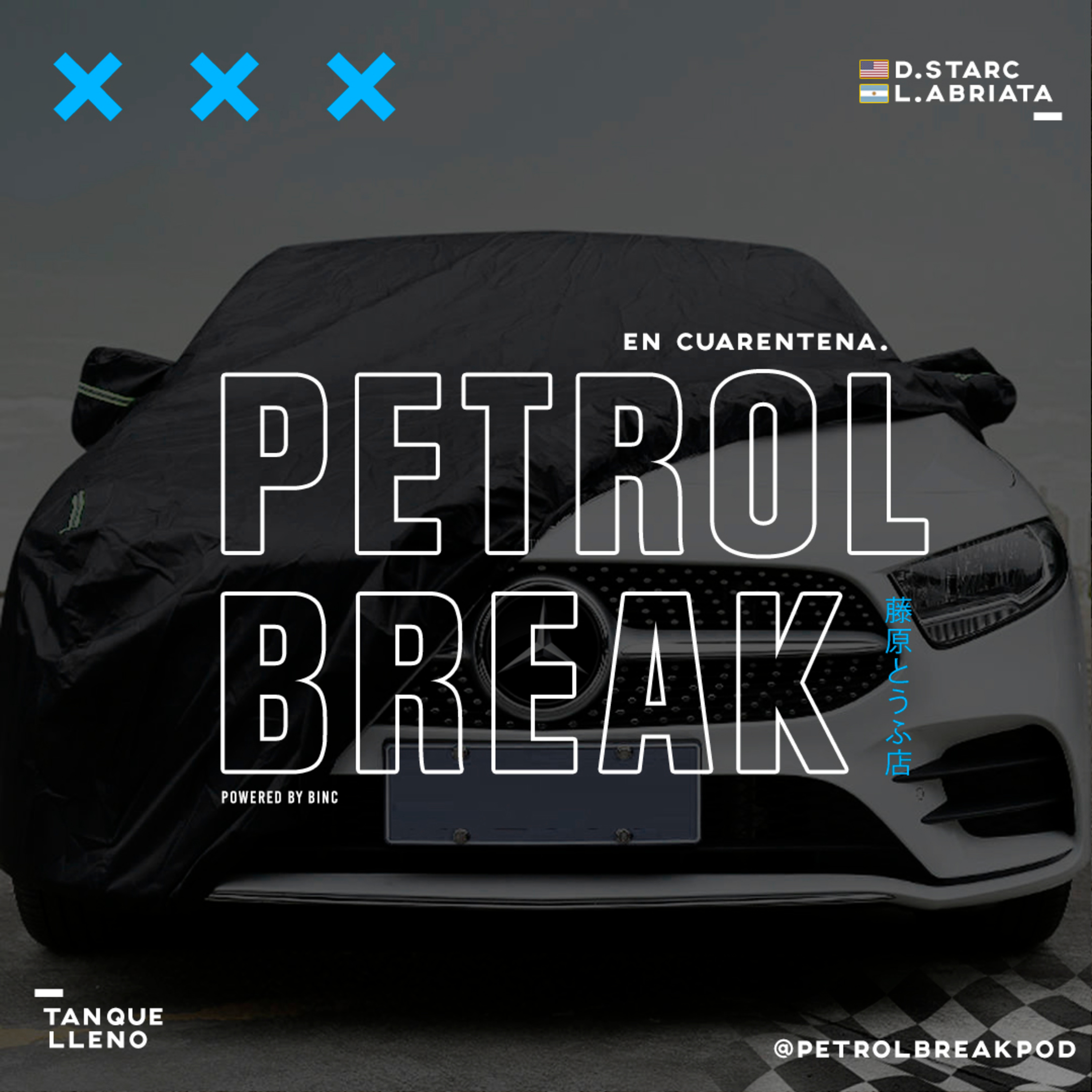 PETROL BREAK