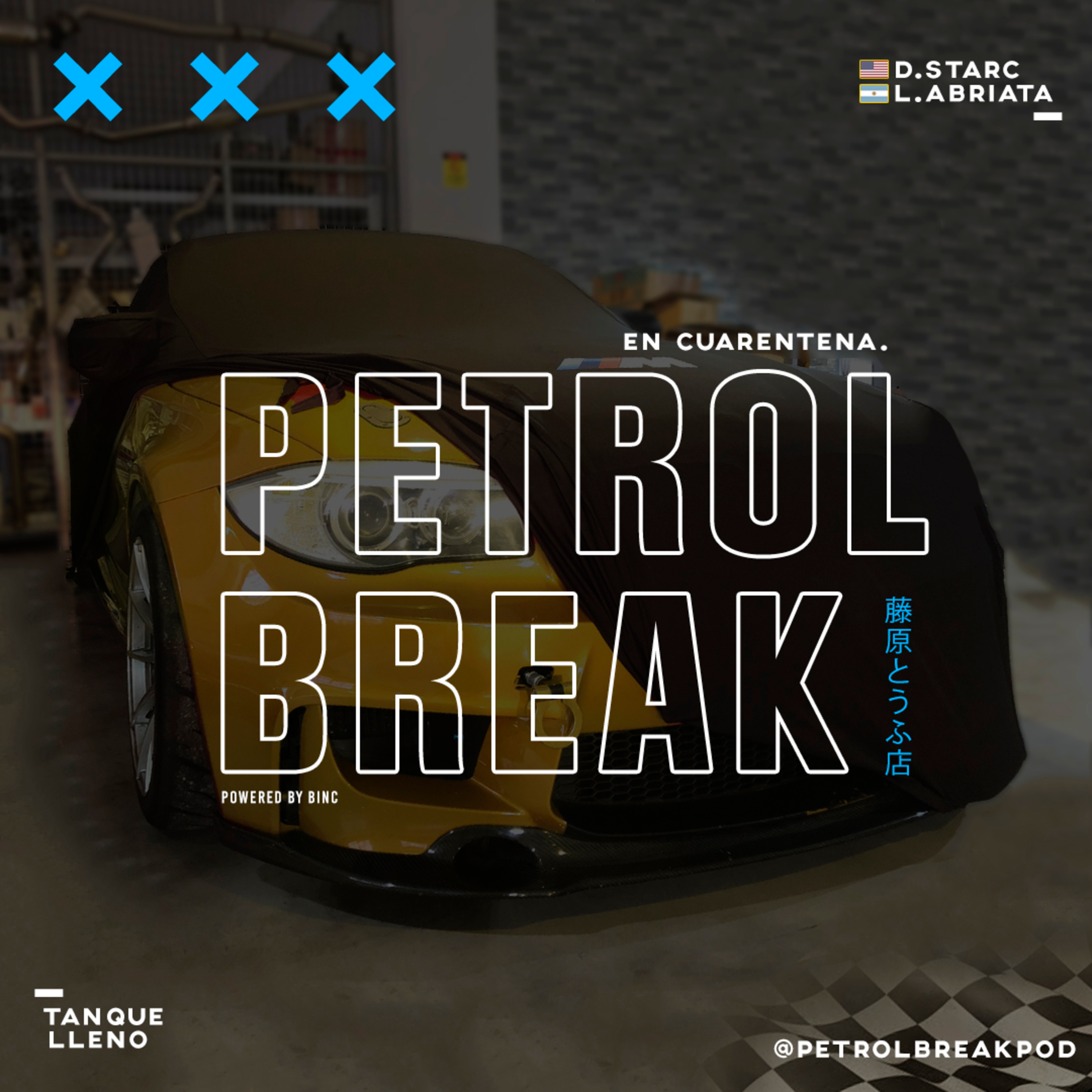 PETROL BREAK