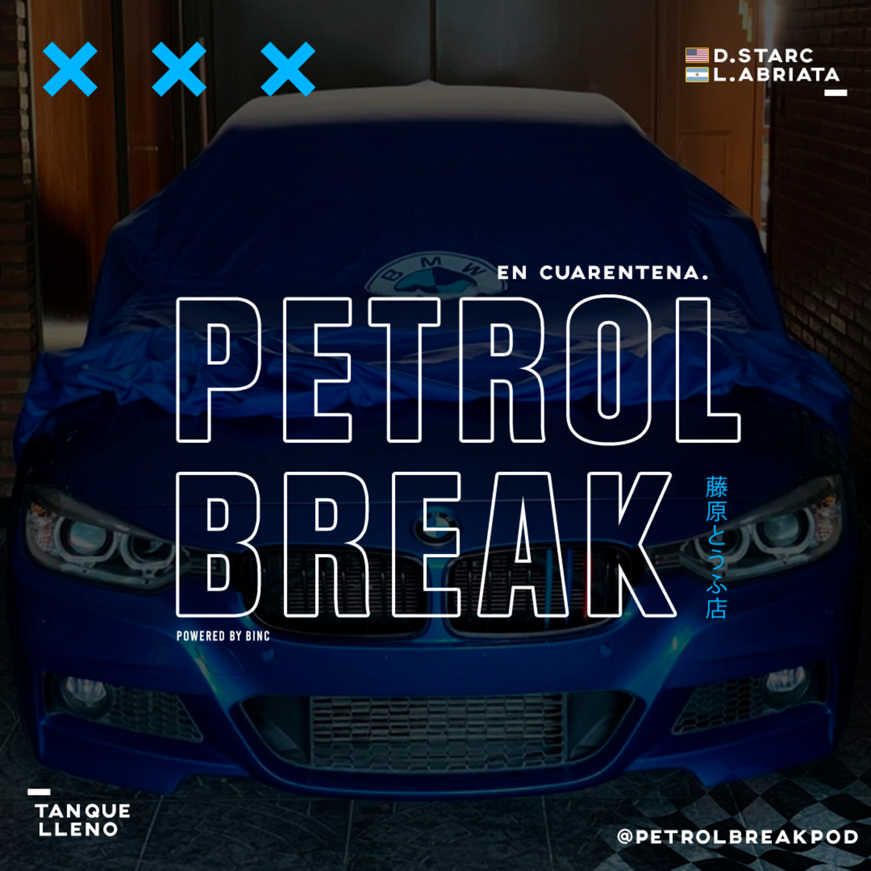 PETROL BREAK