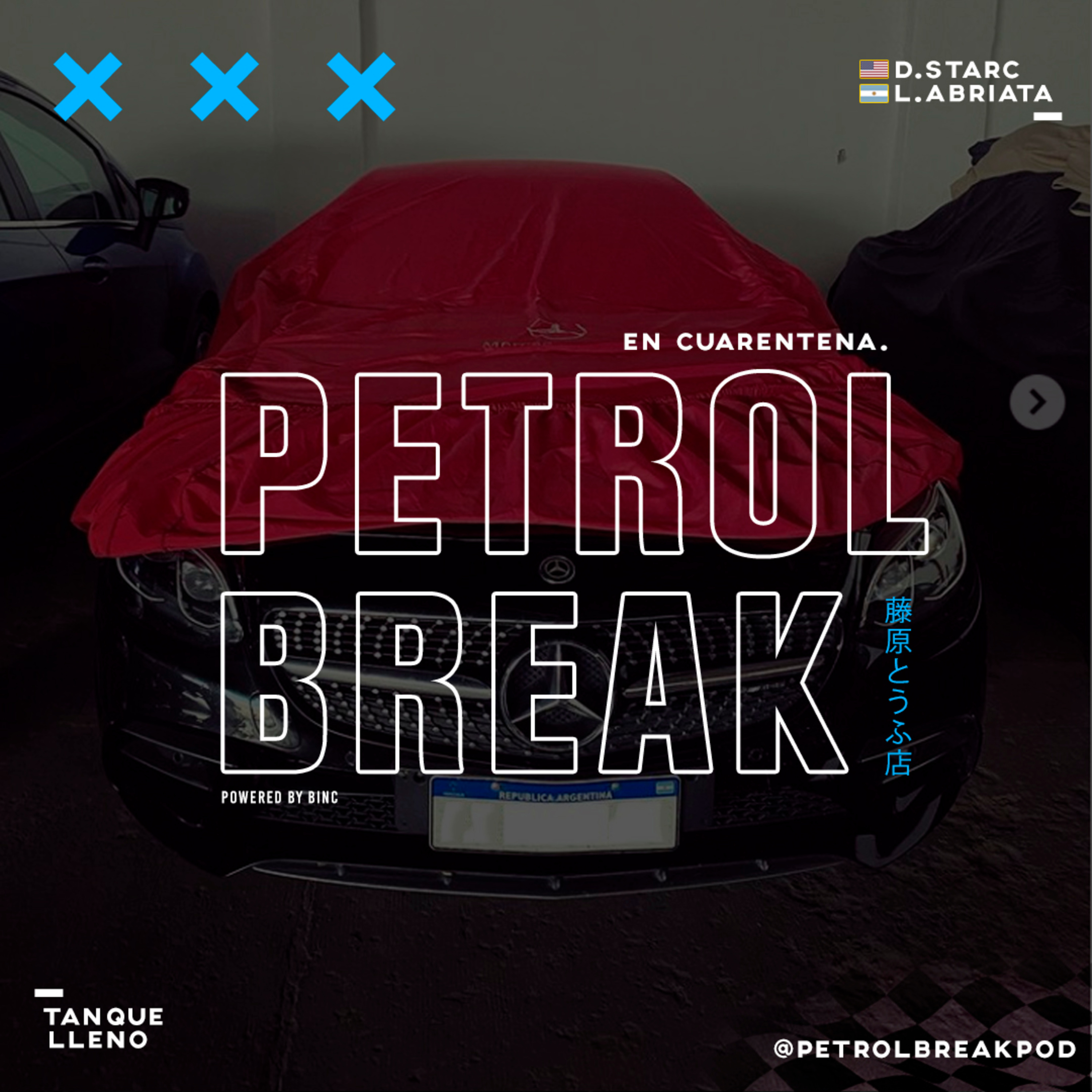 PETROL BREAK