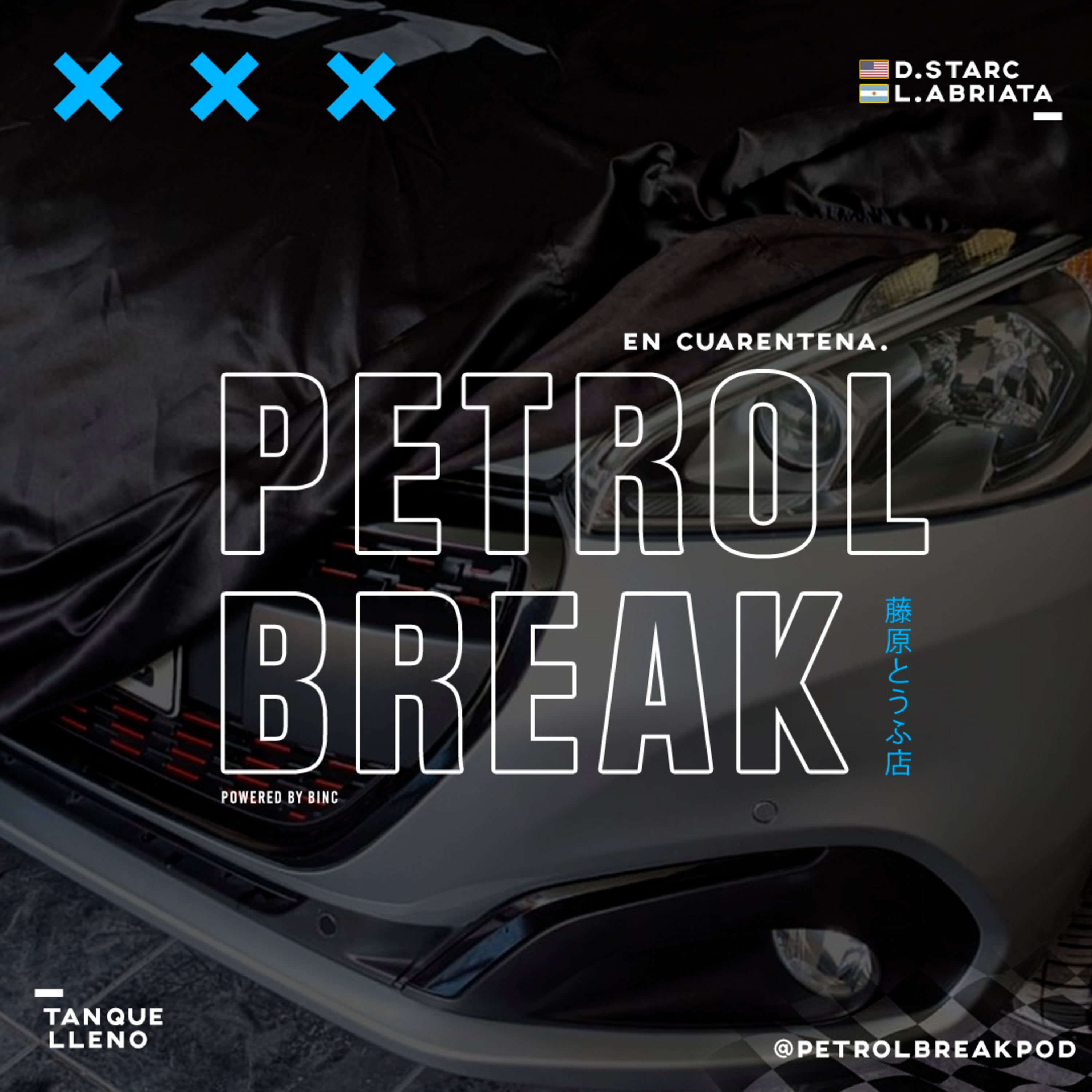 PETROL BREAK