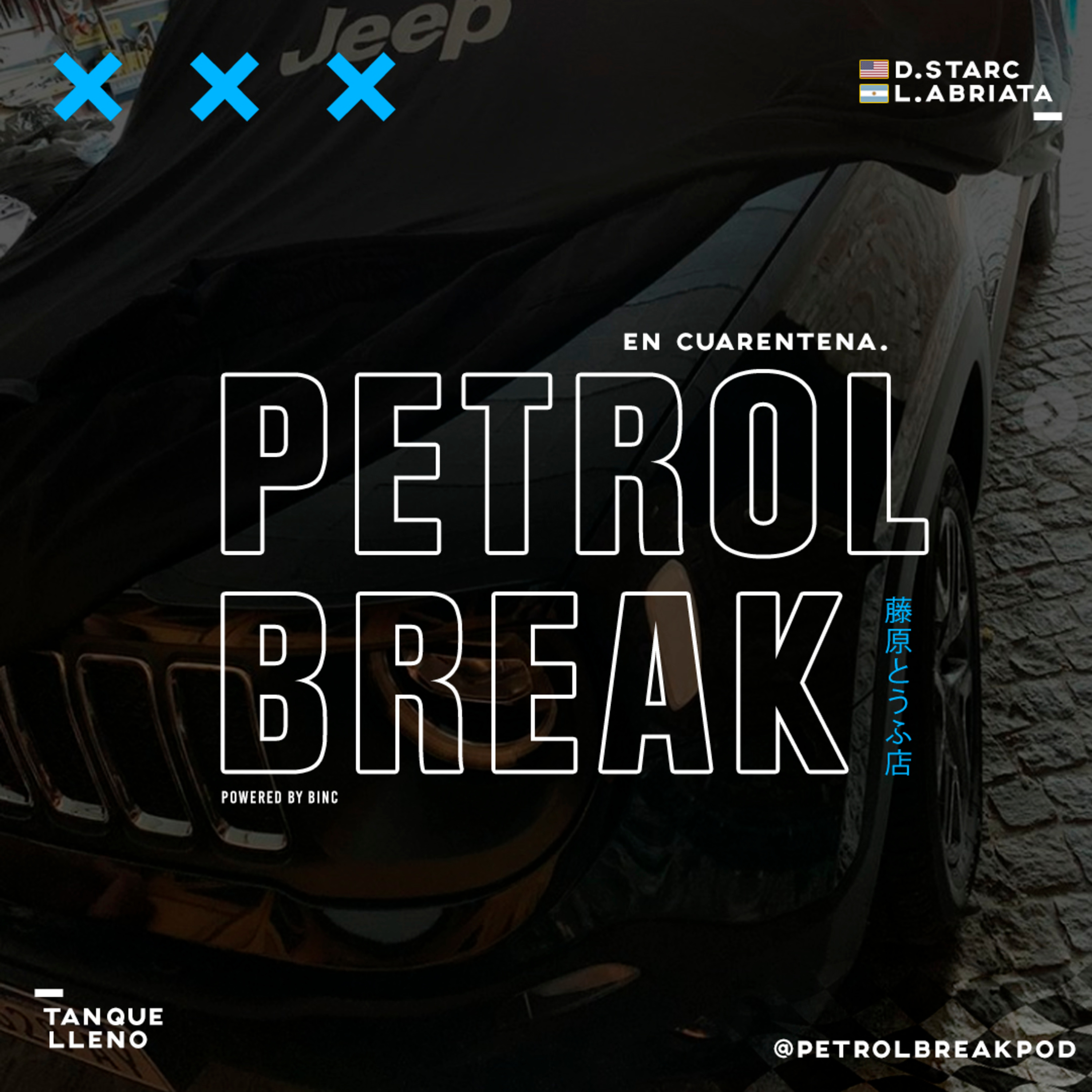 PETROL BREAK