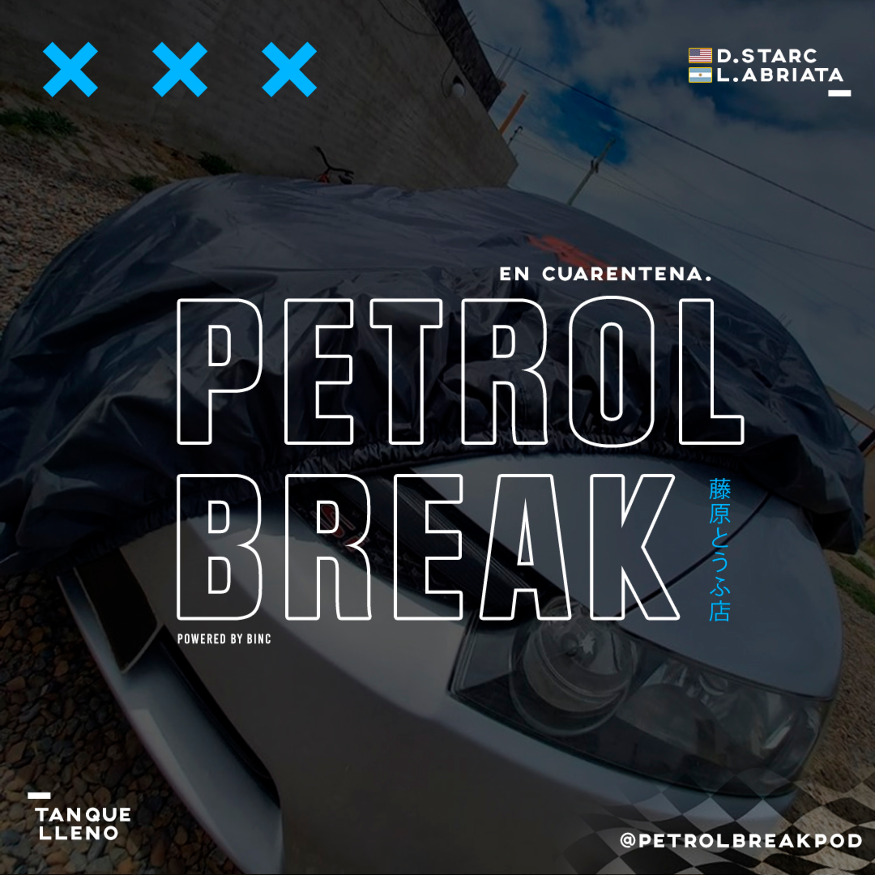 PETROL BREAK