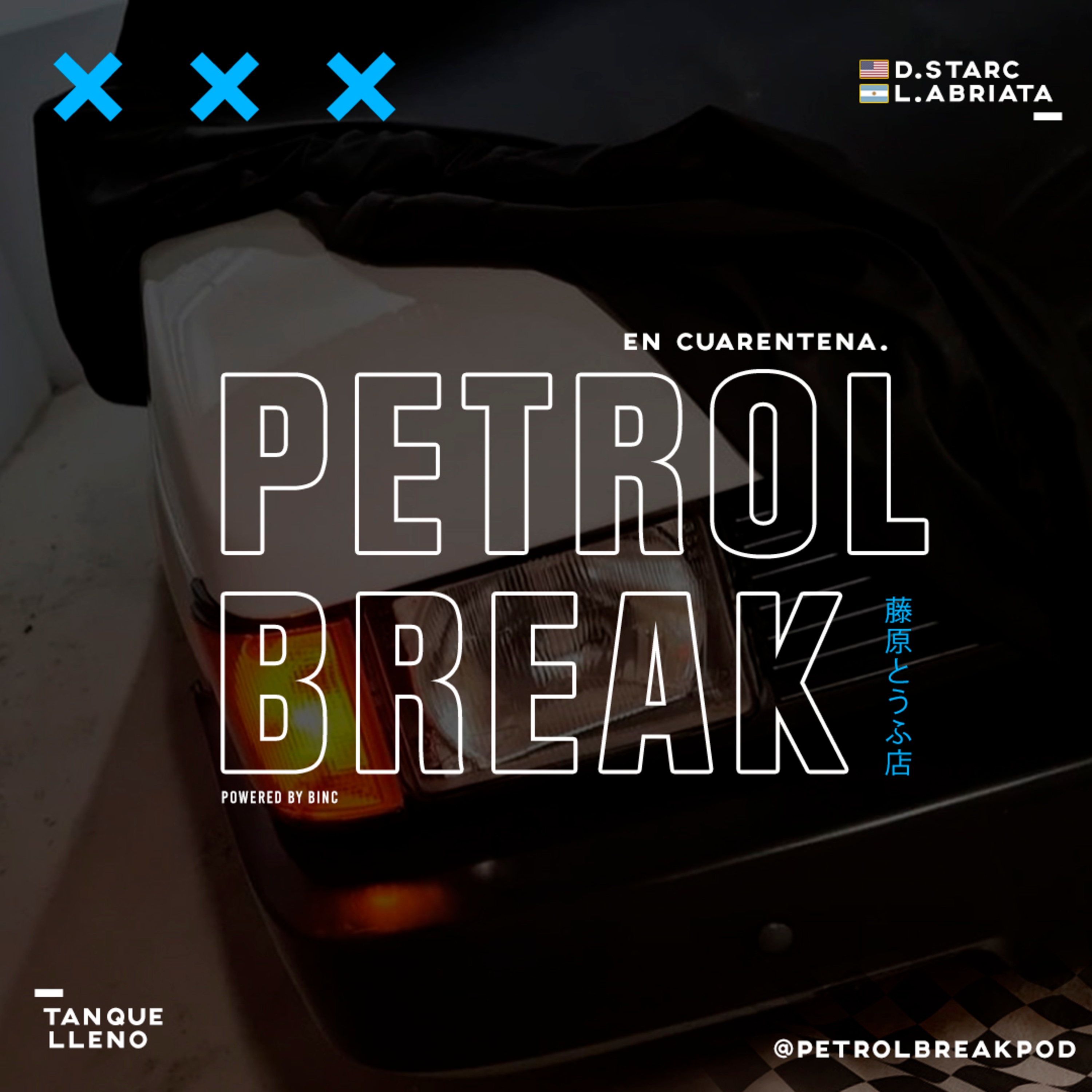 PETROL BREAK