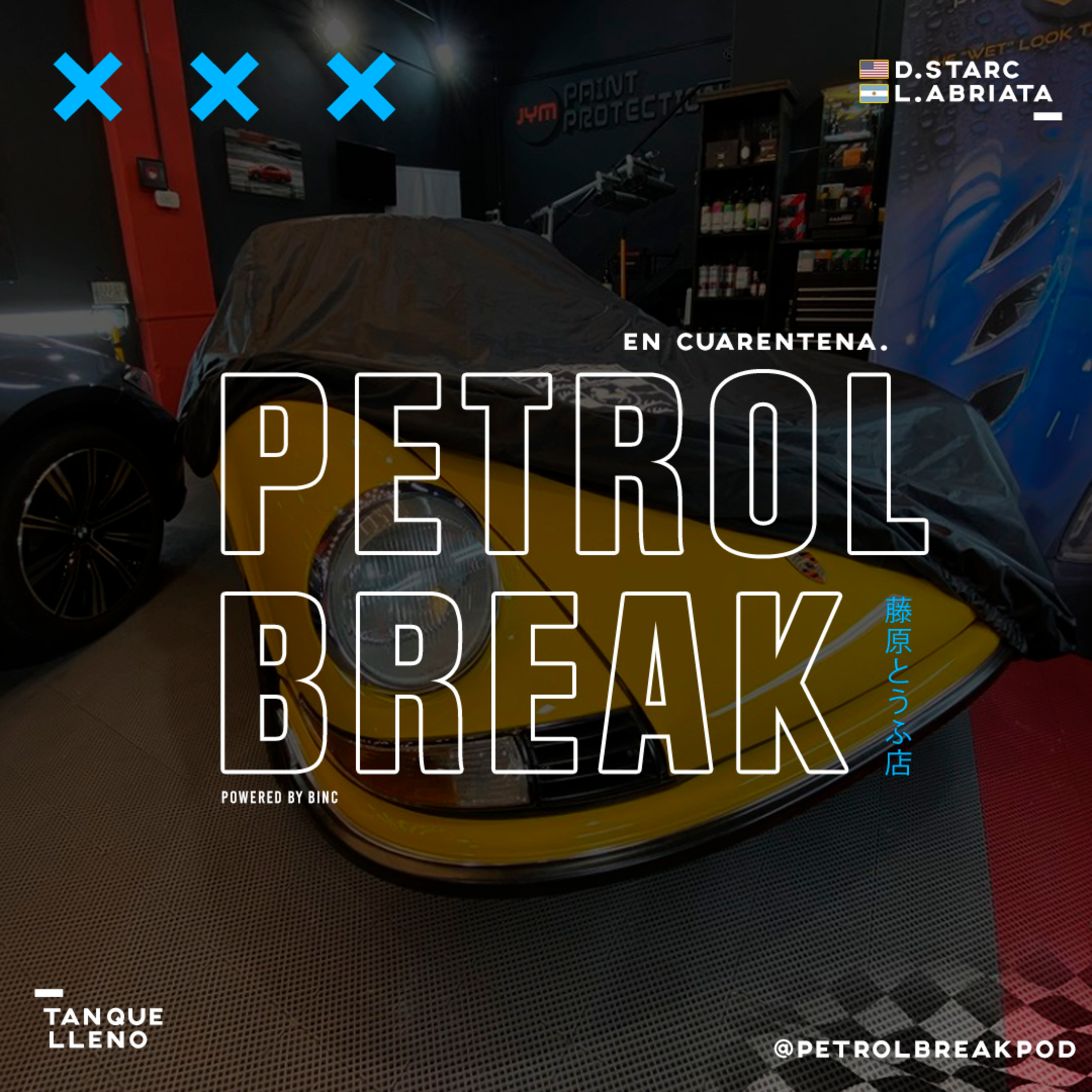 PETROL BREAK