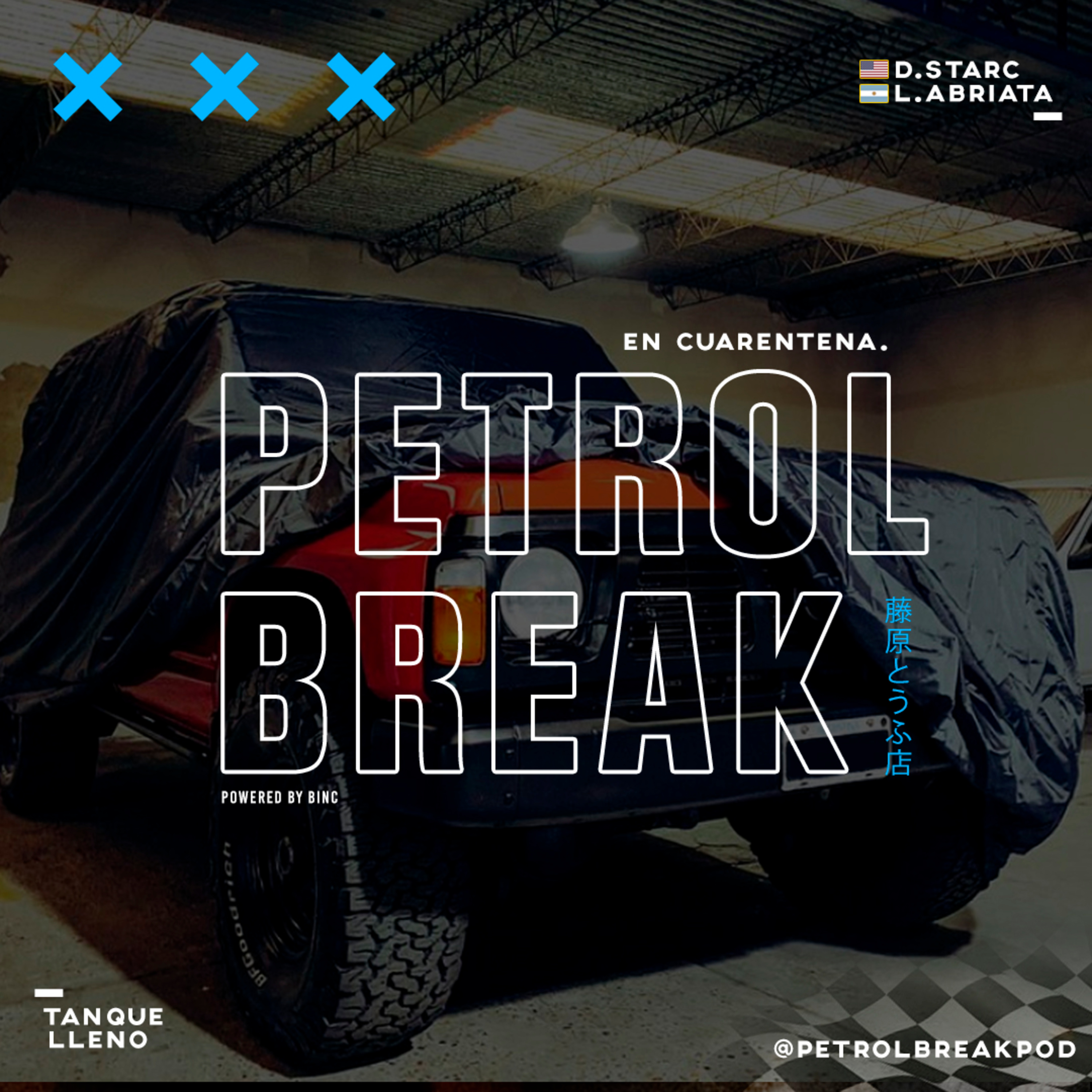 PETROL BREAK