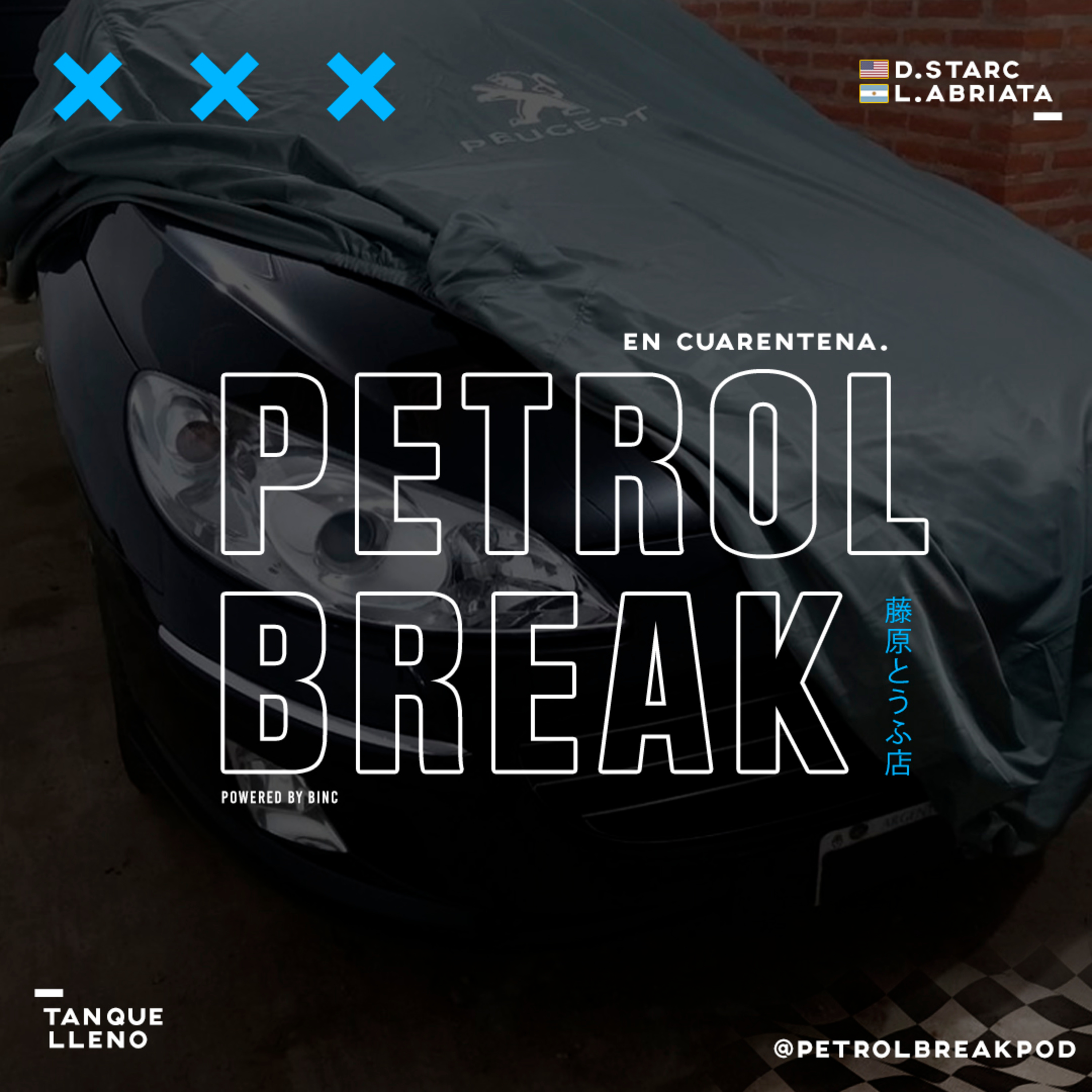 PETROL BREAK