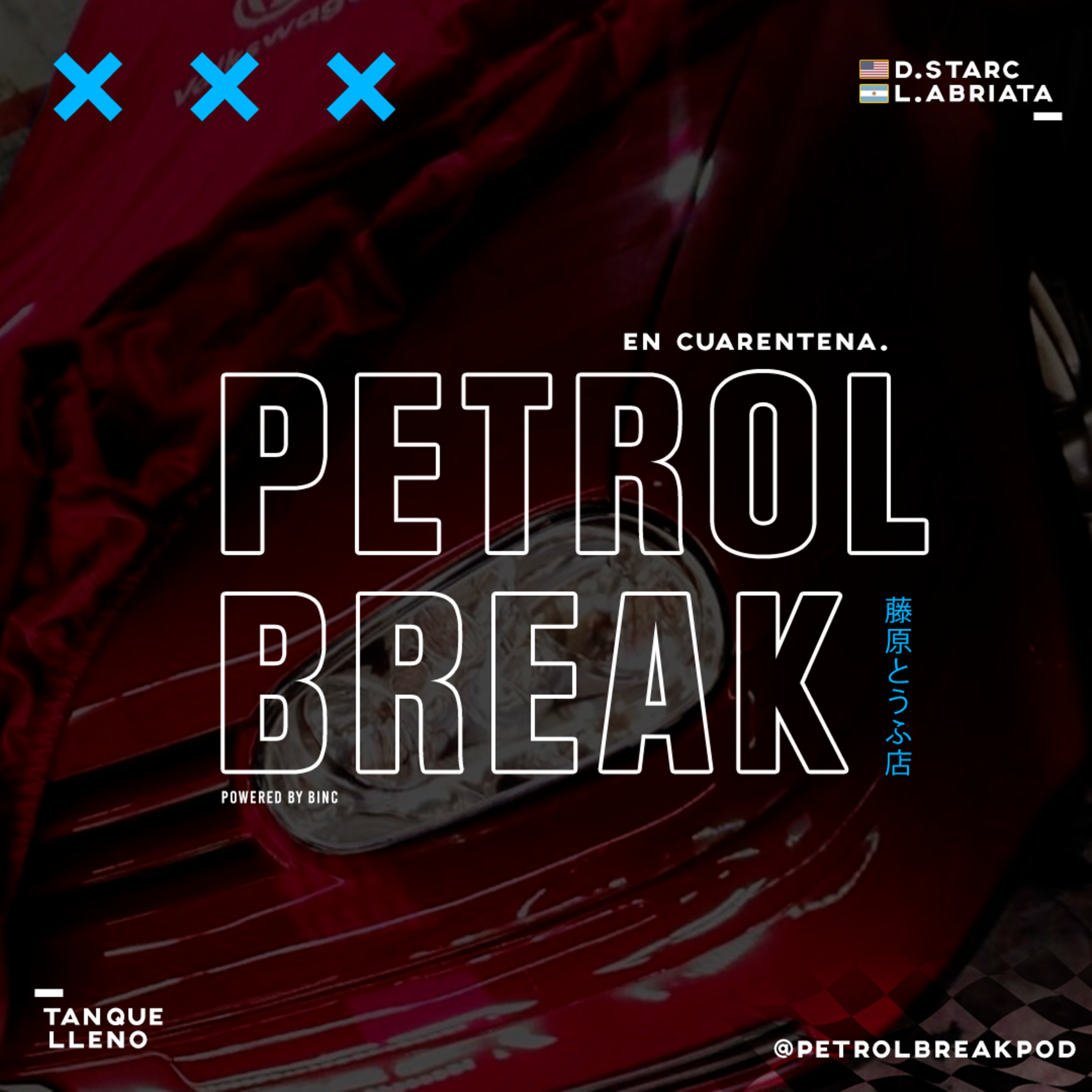 PETROL BREAK