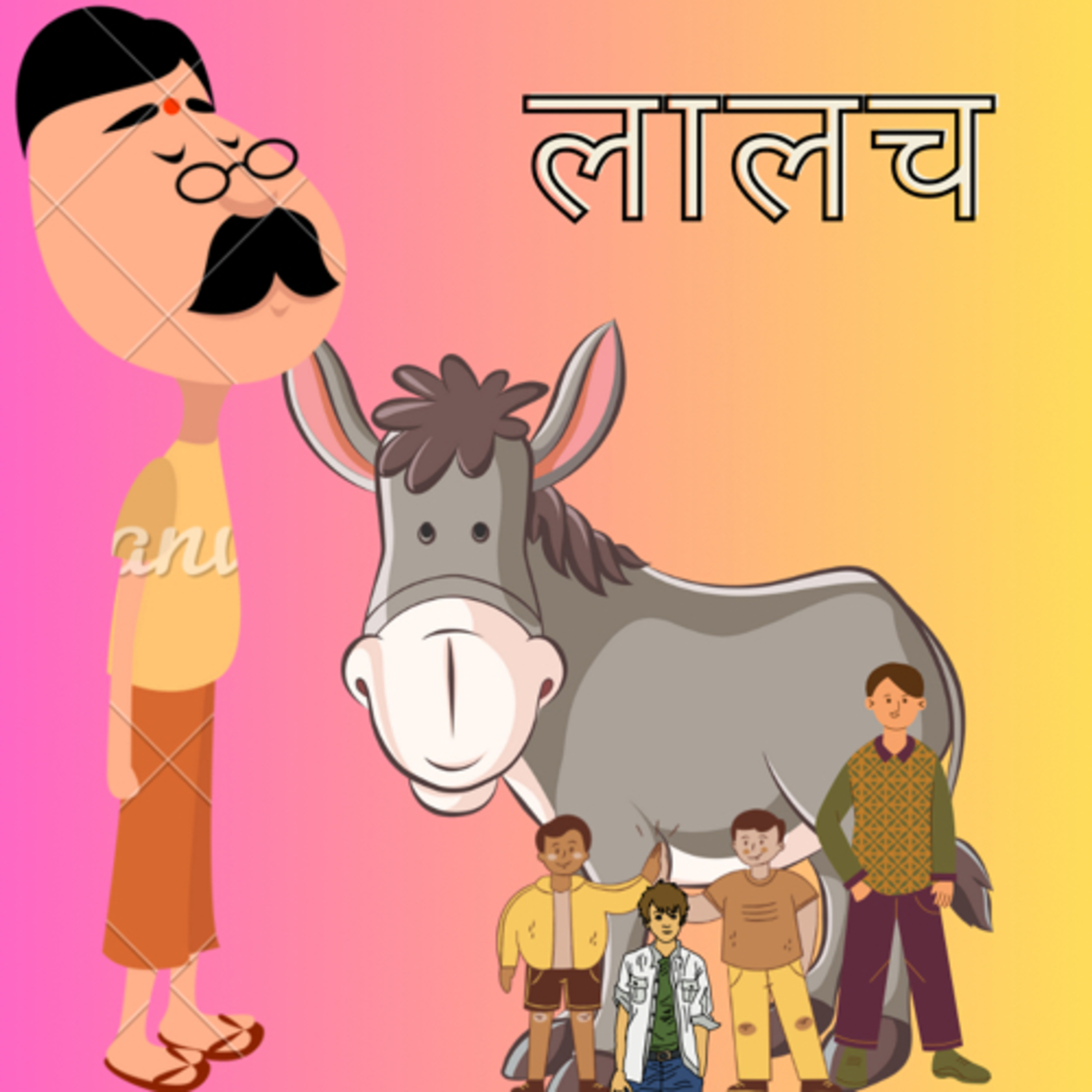 CHAKMAK HINDI STORIES 👼👼📚🧙🏻‍♀️⚱️👼👼🧌🧞‍♂️🧚