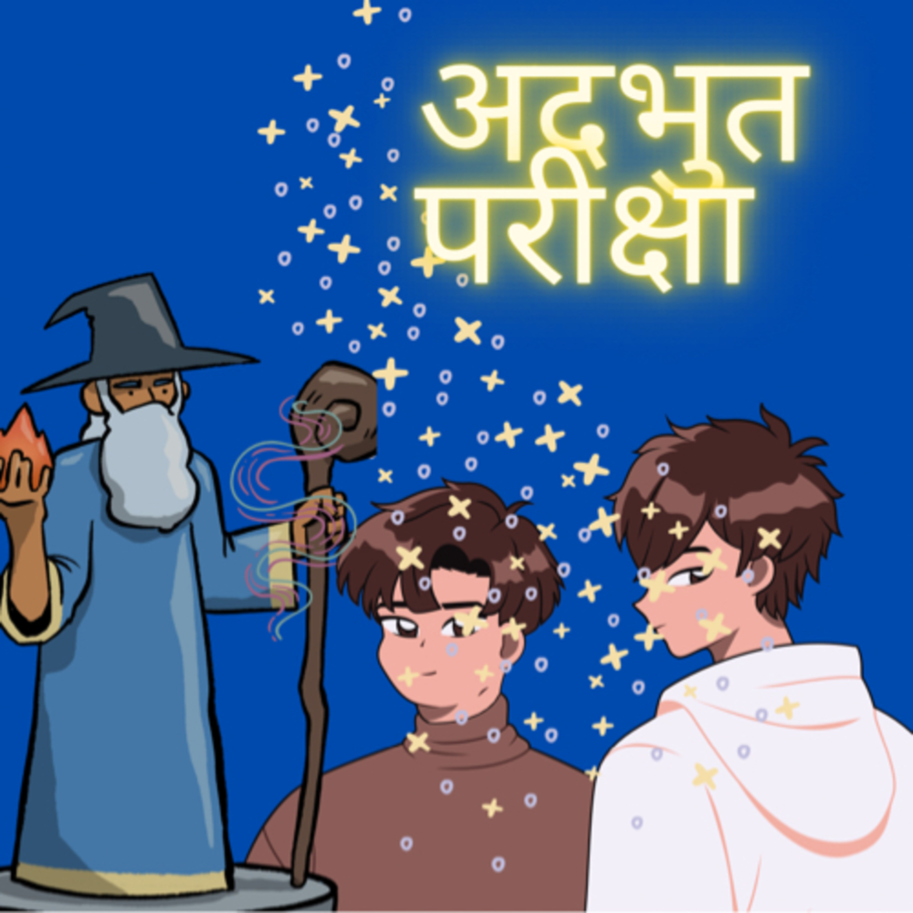 CHAKMAK HINDI STORIES 👼👼📚🧙🏻‍♀️⚱️👼👼🧌🧞‍♂️🧚
