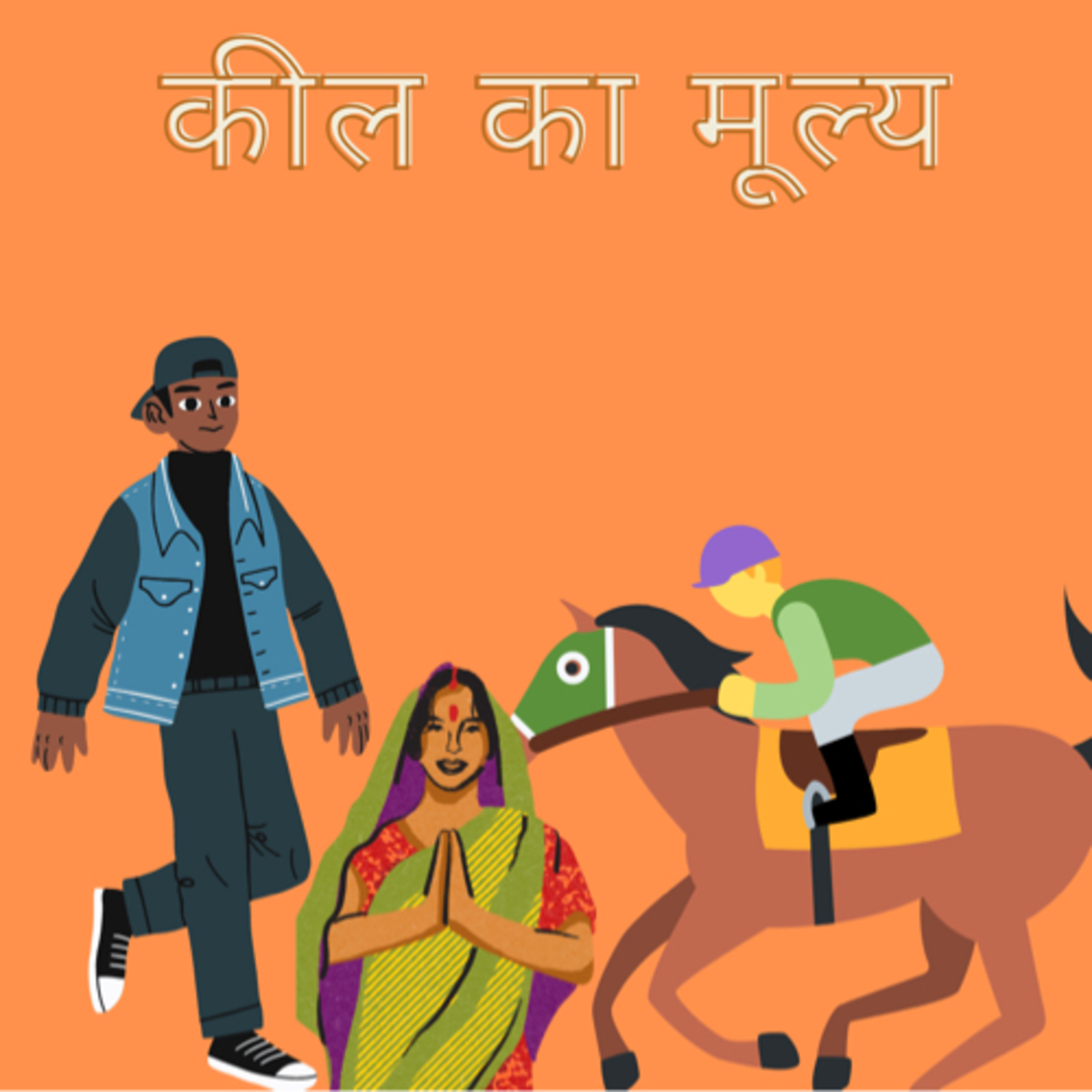 CHAKMAK HINDI STORIES 👼👼📚🧙🏻‍♀️⚱️👼👼🧌🧞‍♂️🧚