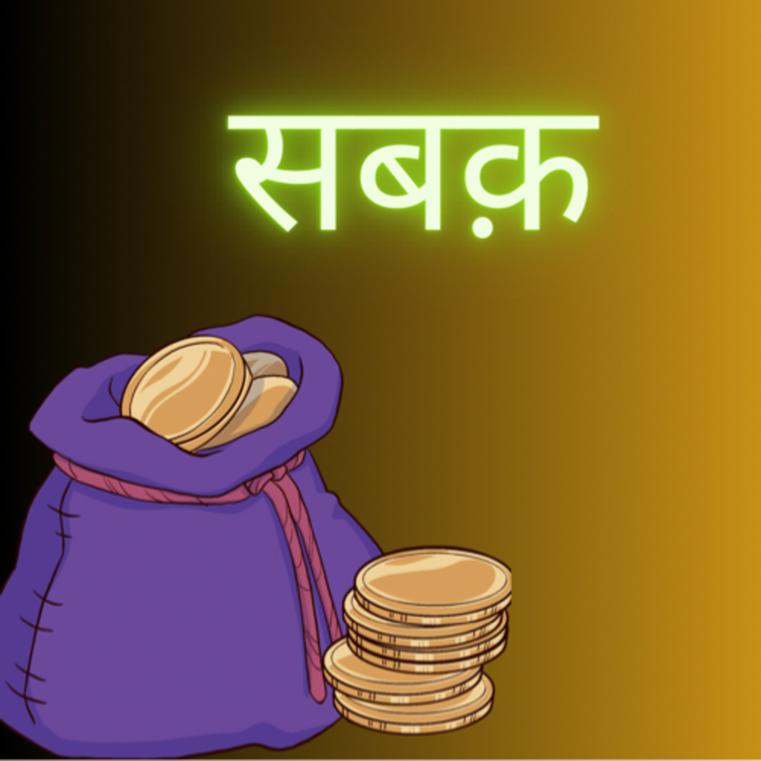 CHAKMAK HINDI STORIES 👼👼📚🧙🏻‍♀️⚱️👼👼🧌🧞‍♂️🧚