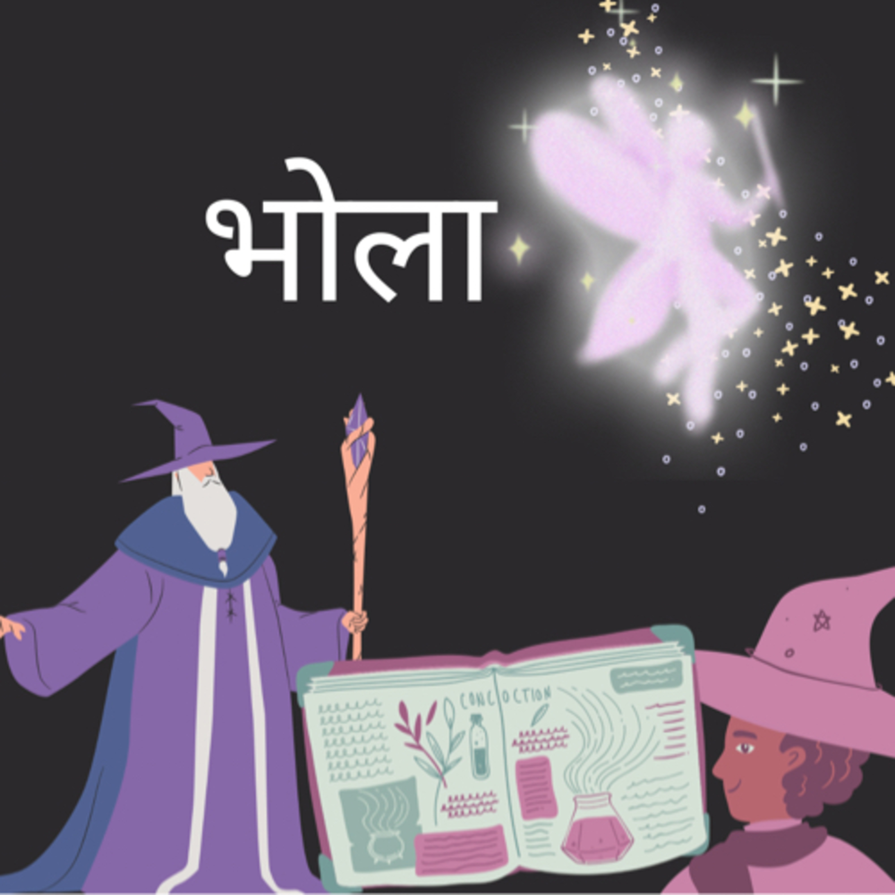 CHAKMAK HINDI STORIES 👼👼📚🧙🏻‍♀️⚱️👼👼🧌🧞‍♂️🧚