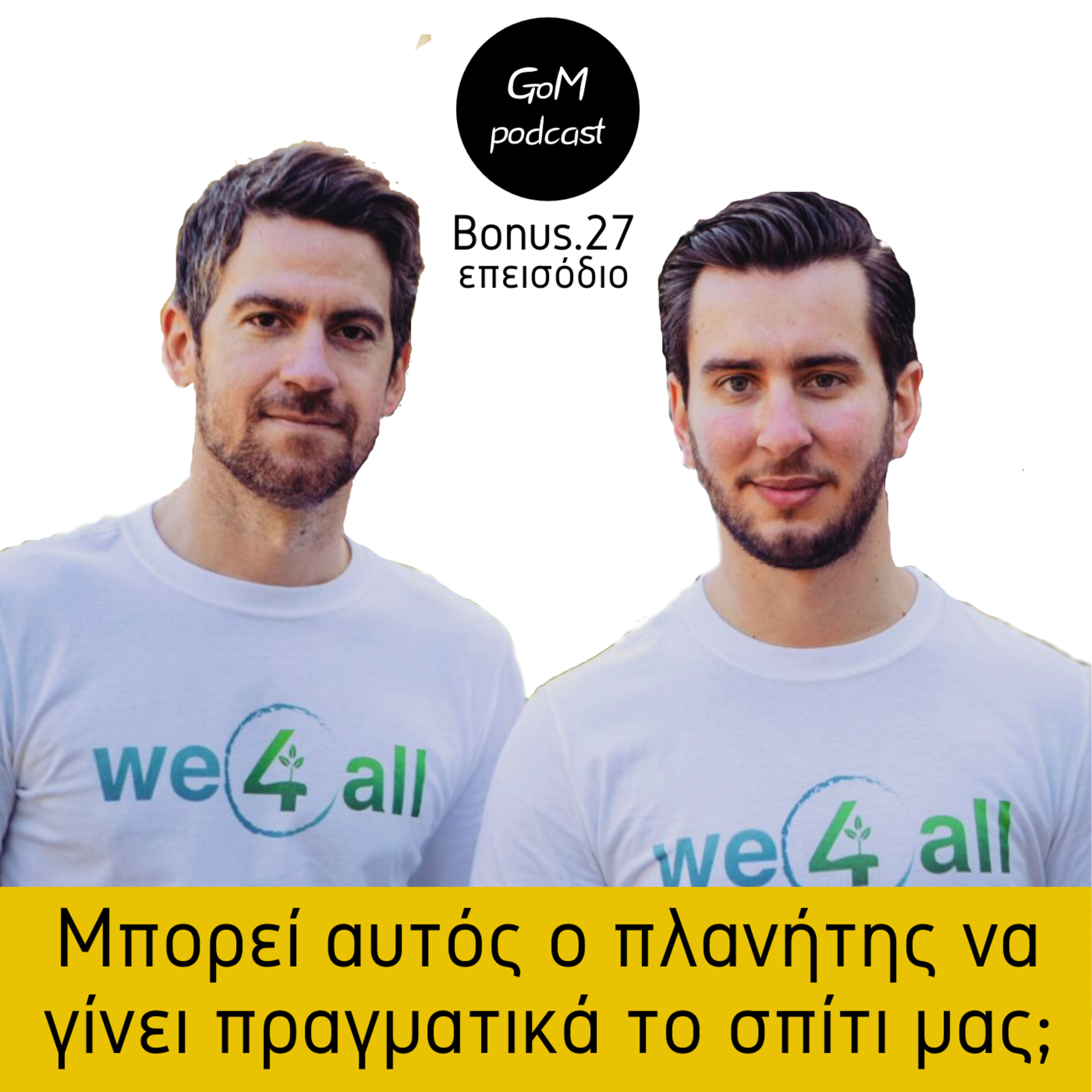 Μάθε το παιχνίδι του χρήματος | Game of Money