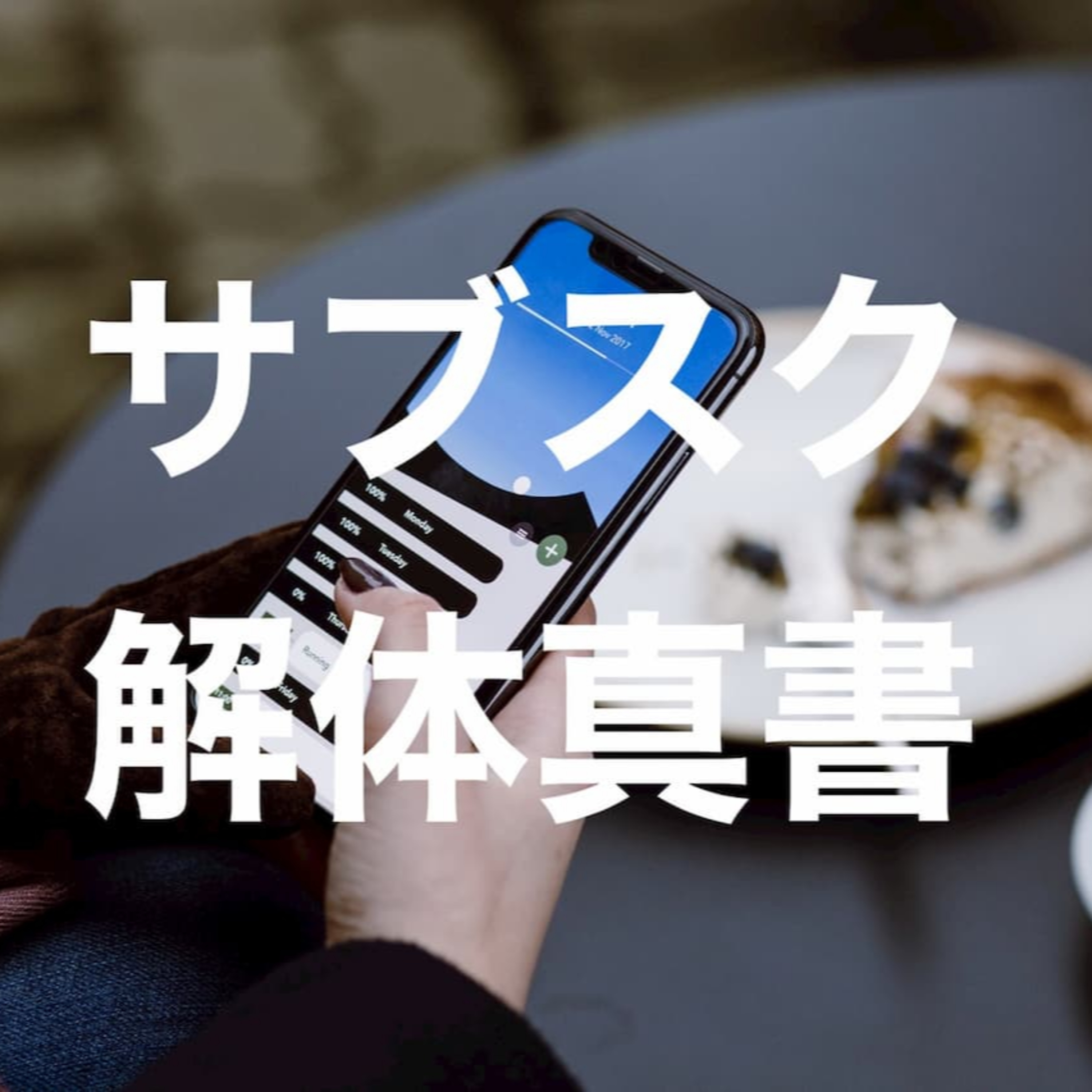 アクシオンポッドキャスト