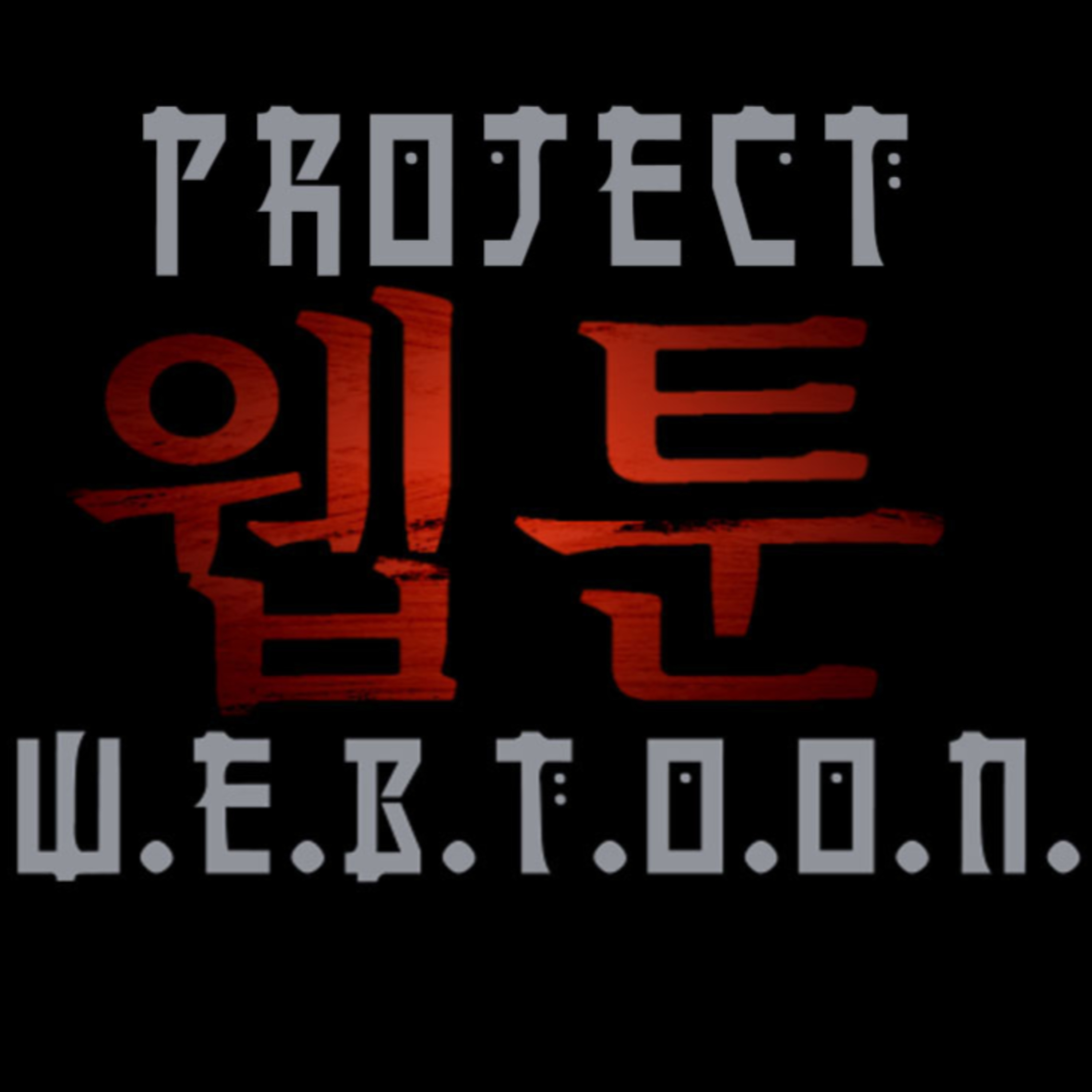 Project: W.E.B.T.O.O.N. Podcast - Eps 0 - "It Begins" episode artwork